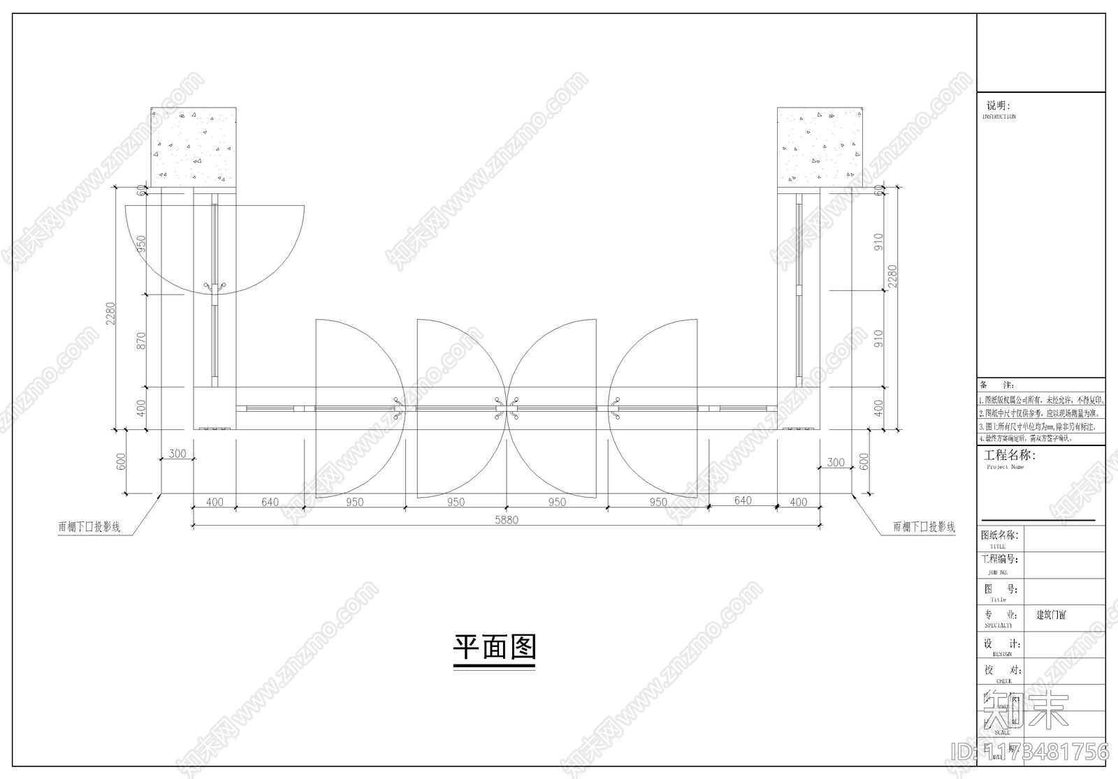 中式欧式工装图库施工图下载【ID:1173481756】