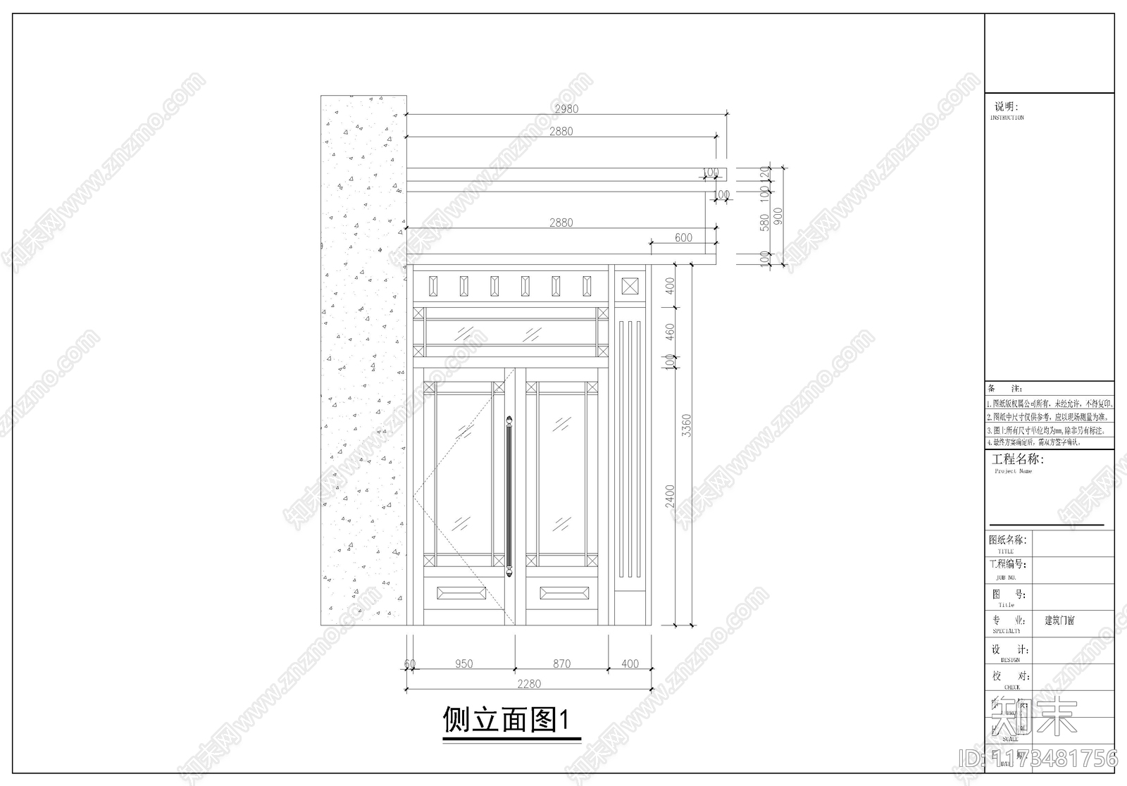 中式欧式工装图库施工图下载【ID:1173481756】