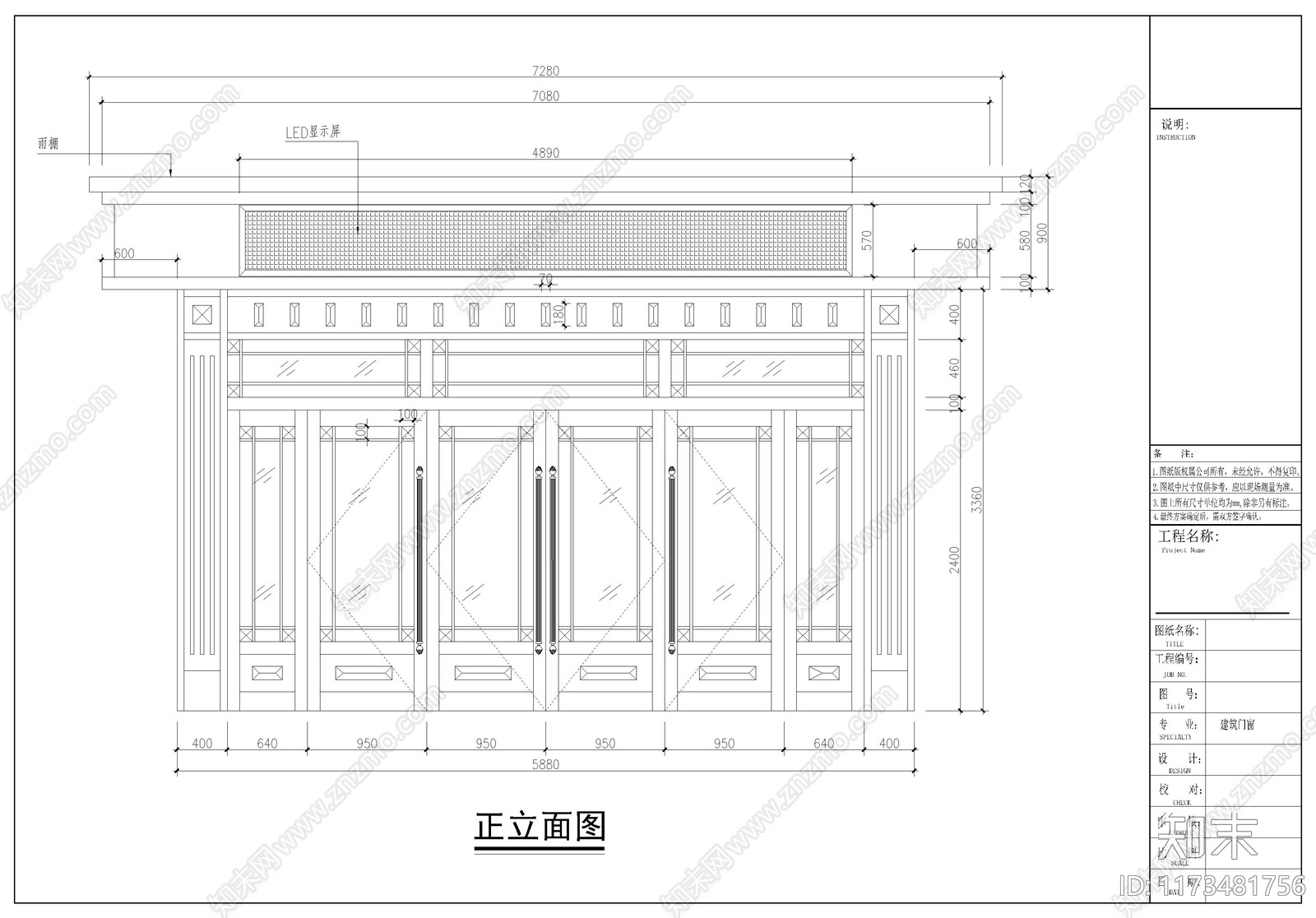 中式欧式工装图库施工图下载【ID:1173481756】