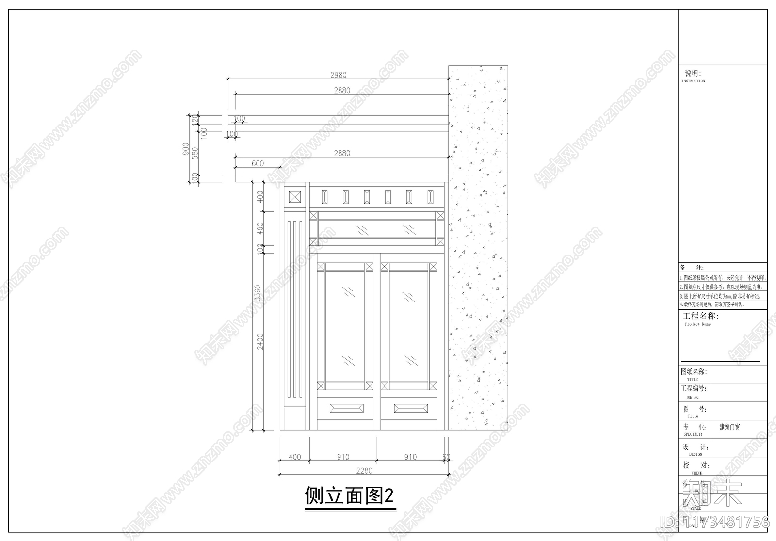 中式欧式工装图库施工图下载【ID:1173481756】