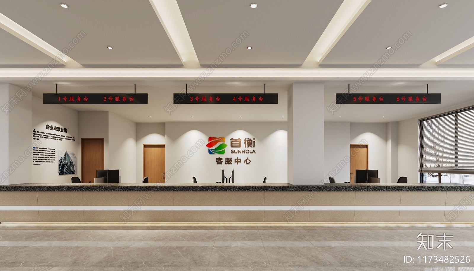 现代其他商业空间3D模型下载【ID:1173482526】