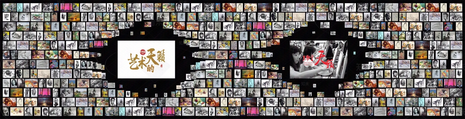 现代屏幕贴图下载【ID:1173482746】