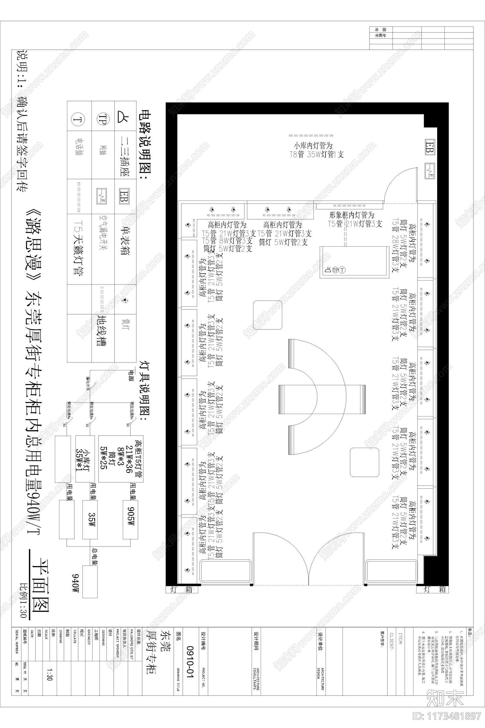 意式极简其他商业空间施工图下载【ID:1173481897】