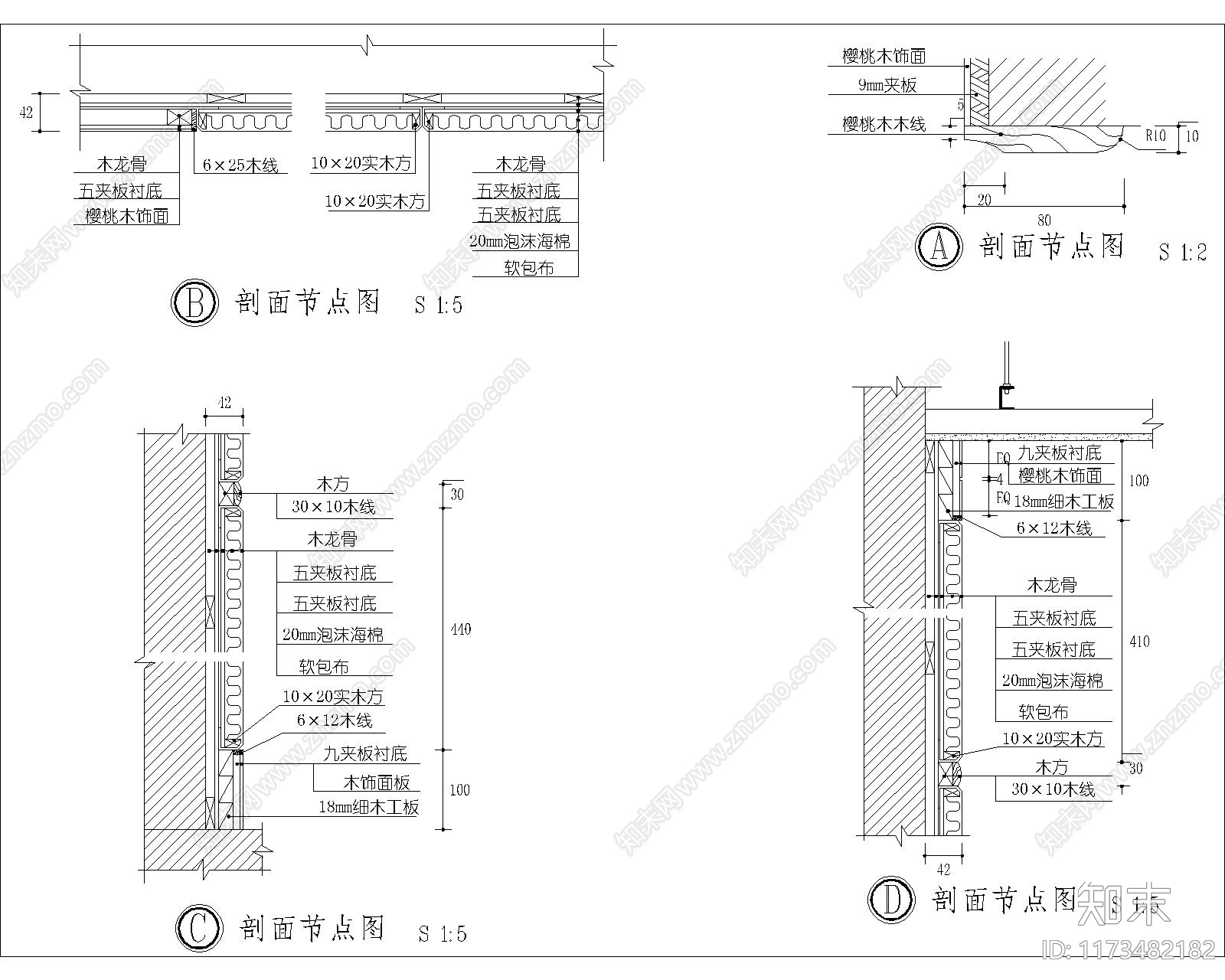 现代其他节点详图cad施工图下载【ID:1173482182】