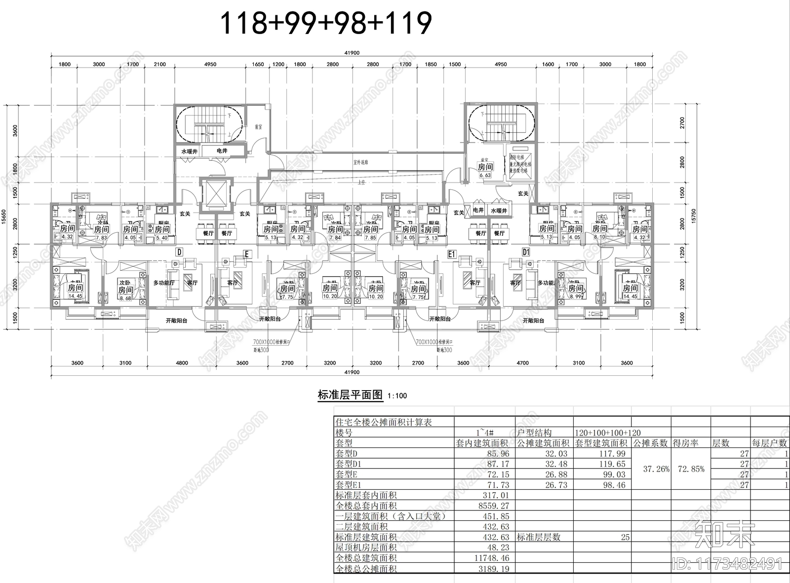 现代住宅楼建筑cad施工图下载【ID:1173482491】