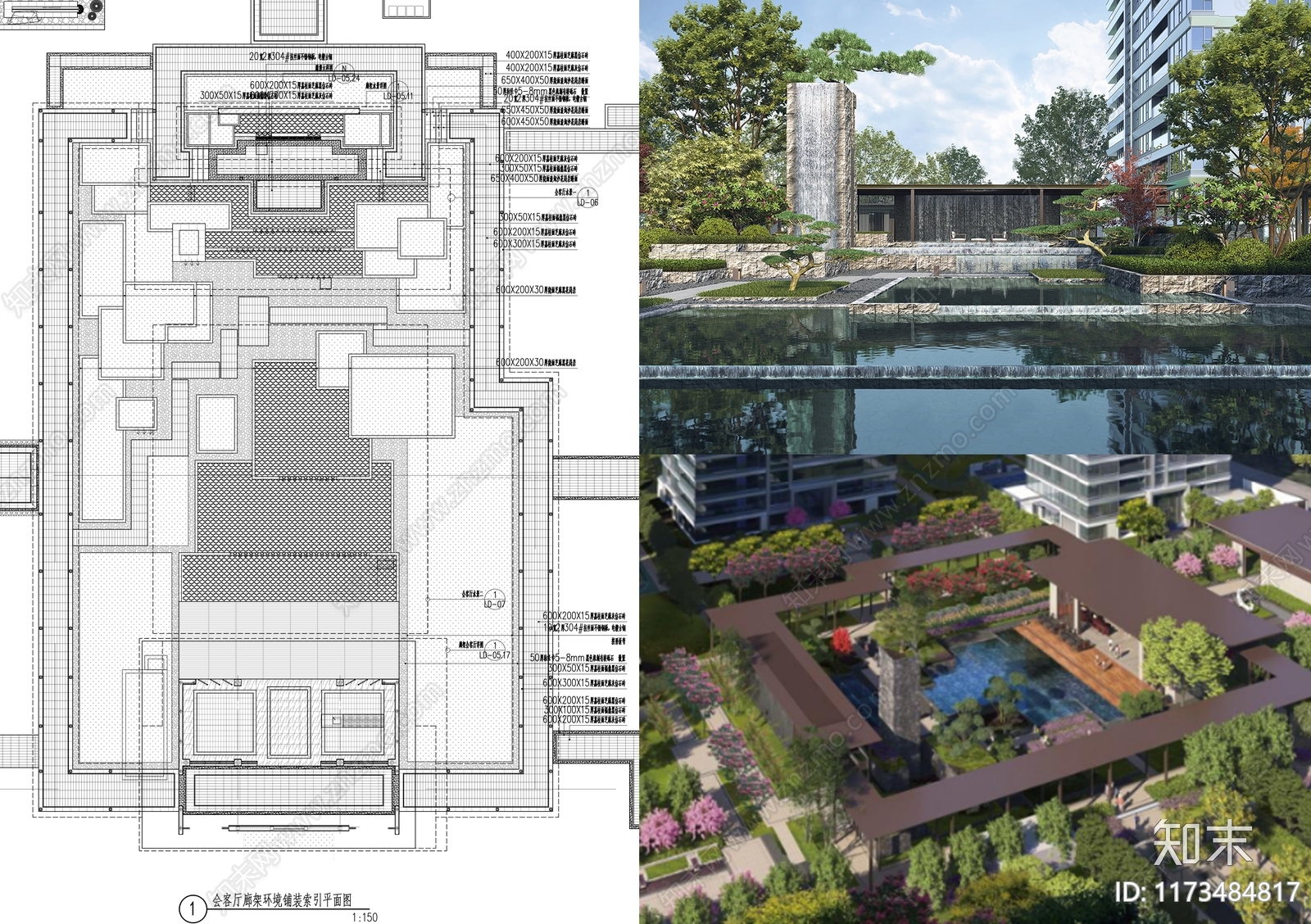 新中式小区景观施工图下载【ID:1173484817】