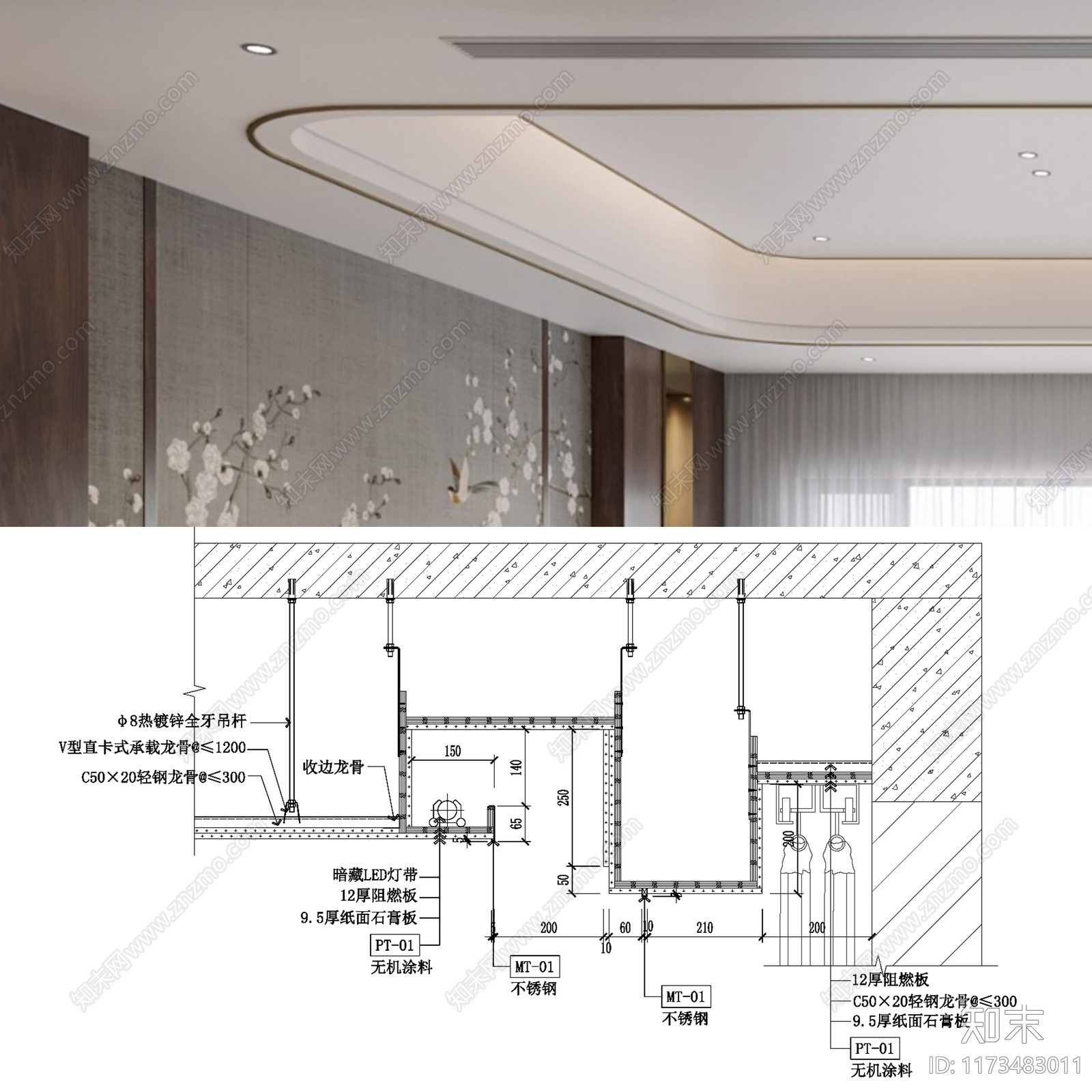 现代简约吊顶节点施工图下载【ID:1173483011】