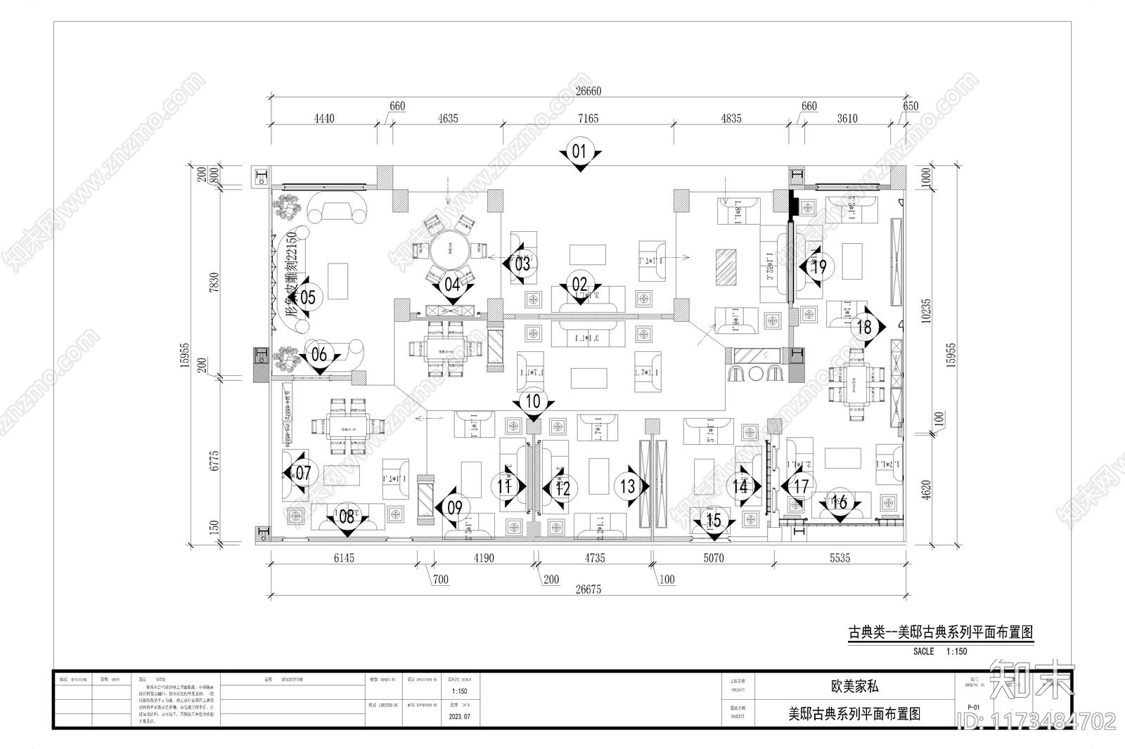 美式欧式其他商业空间施工图下载【ID:1173484702】