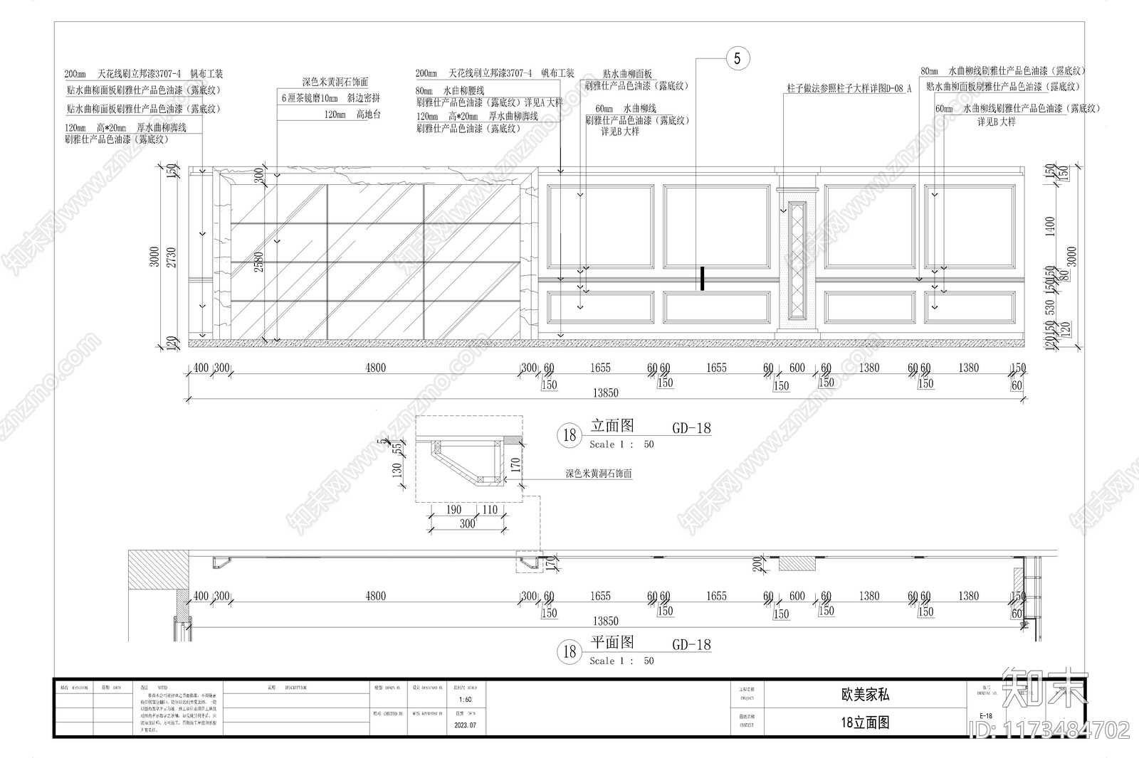 美式欧式其他商业空间施工图下载【ID:1173484702】