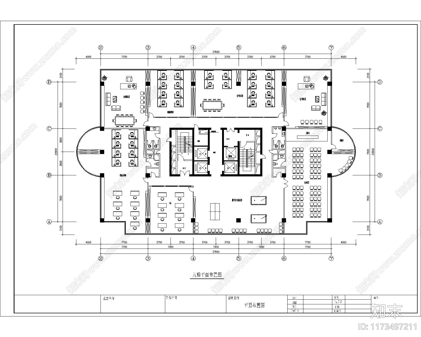 现代整体办公空间cad施工图下载【ID:1173497211】