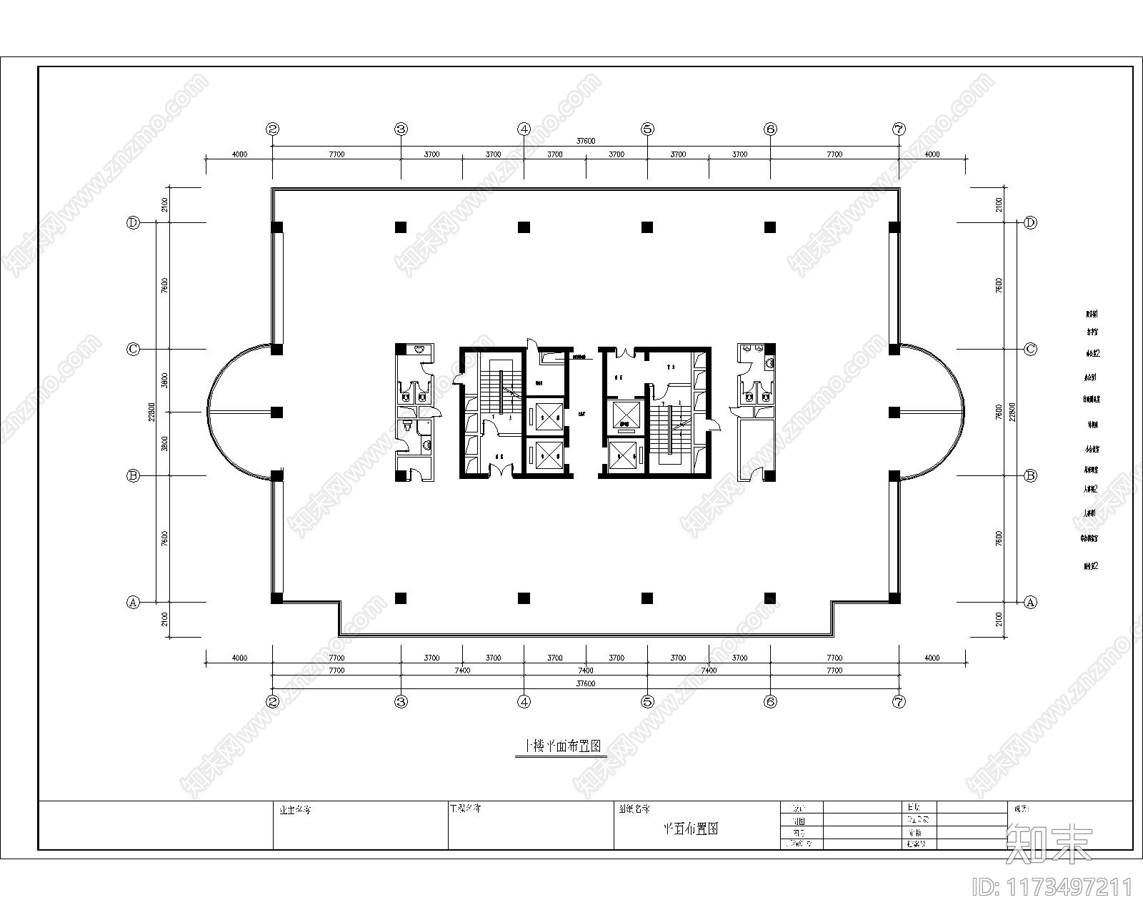 现代整体办公空间cad施工图下载【ID:1173497211】