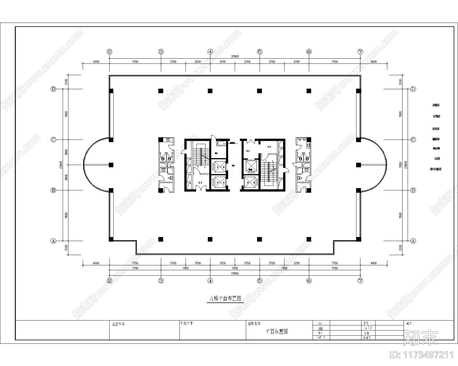 现代整体办公空间cad施工图下载【ID:1173497211】