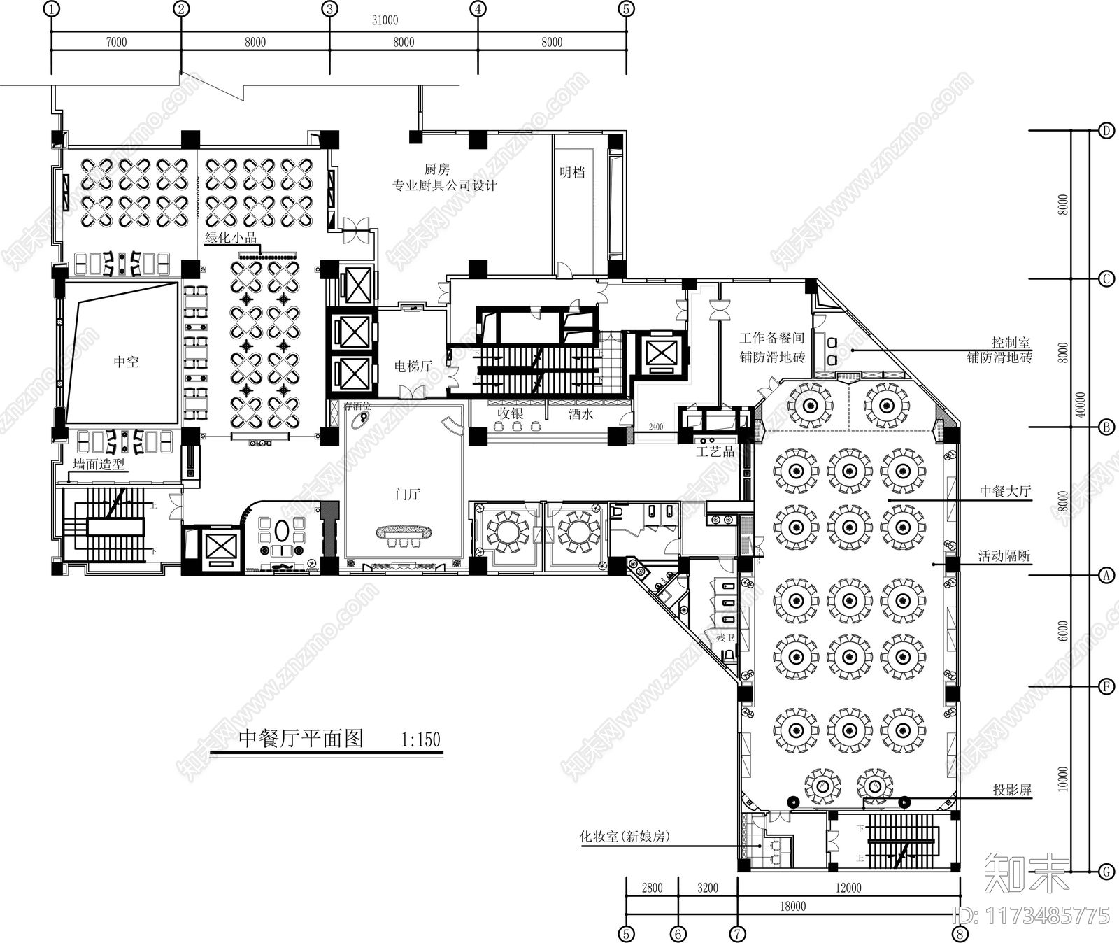 现代其他餐饮空间cad施工图下载【ID:1173485775】