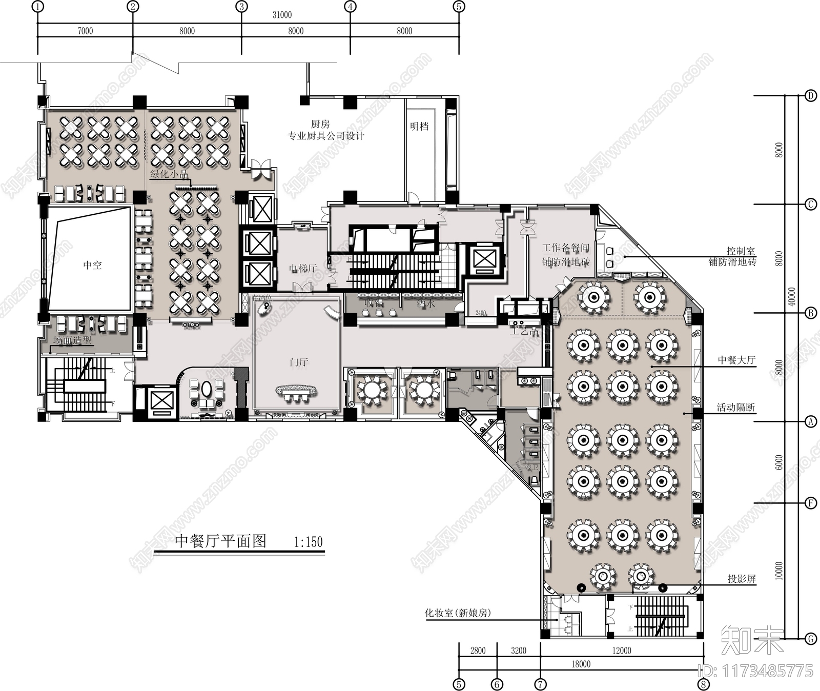 现代其他餐饮空间cad施工图下载【ID:1173485775】