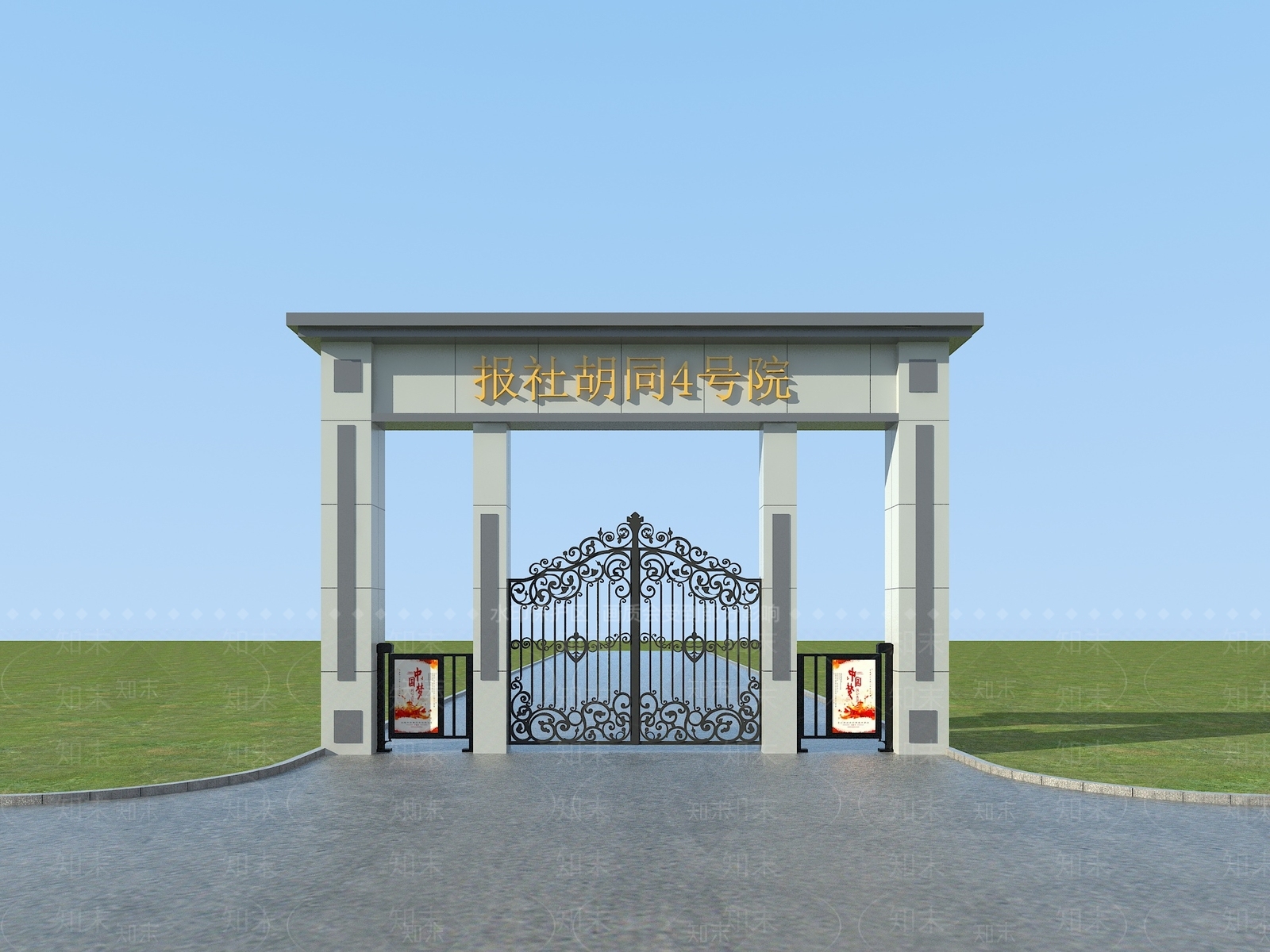 现代新中式其他公共建筑3D模型下载【ID:1173486756】