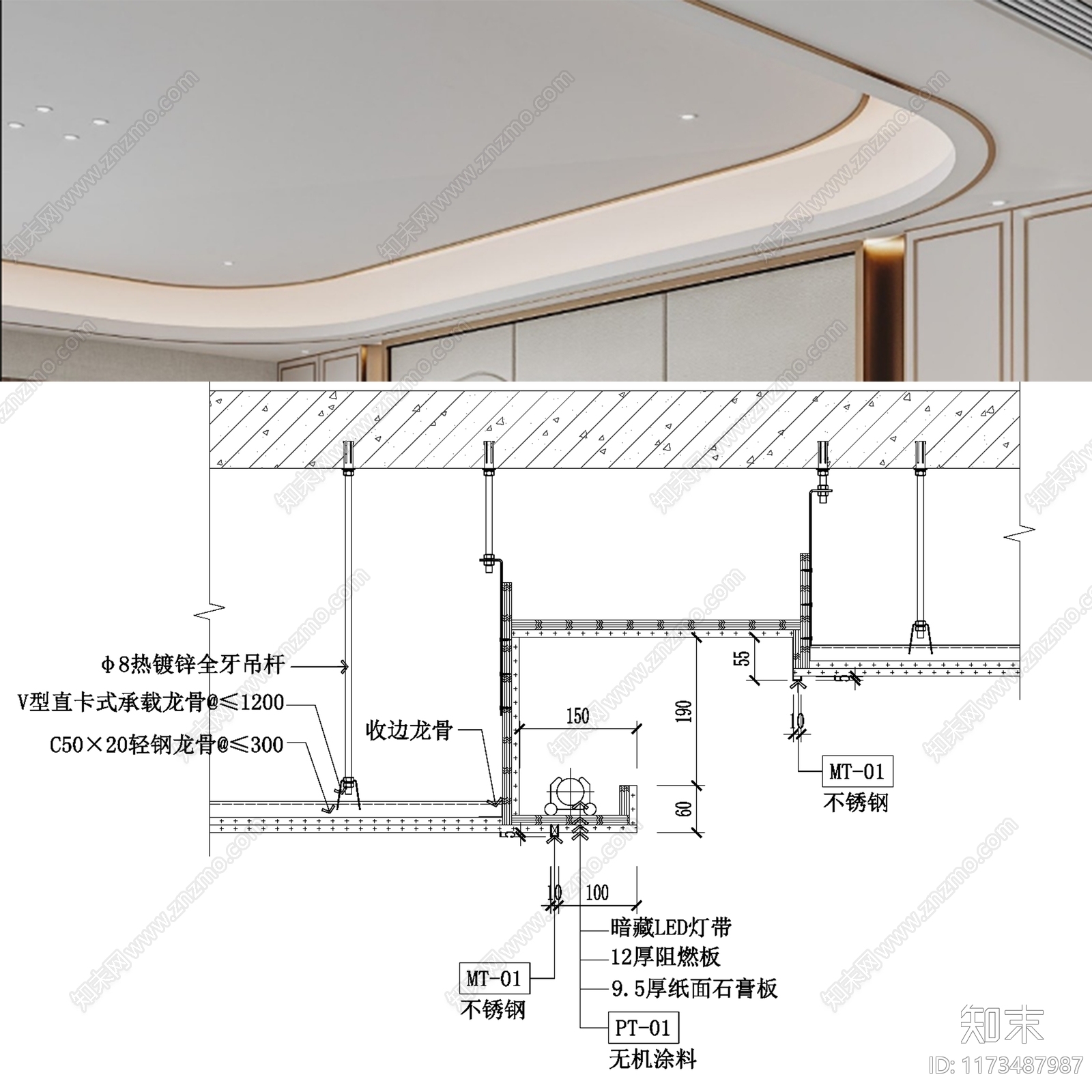 现代简约吊顶节点cad施工图下载【ID:1173487987】