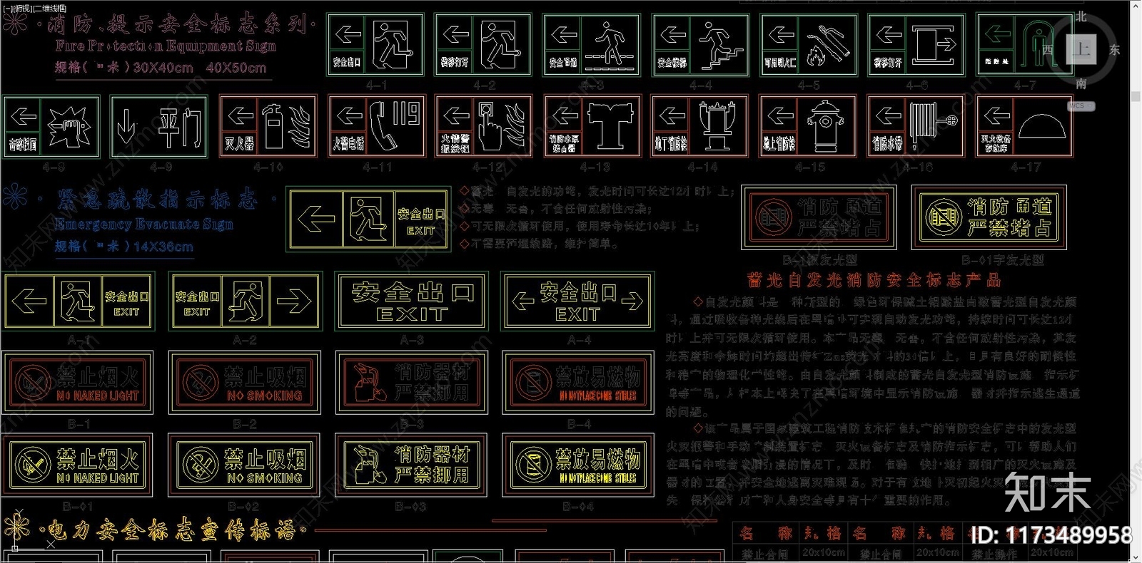 现代欧式标识图库施工图下载【ID:1173489958】