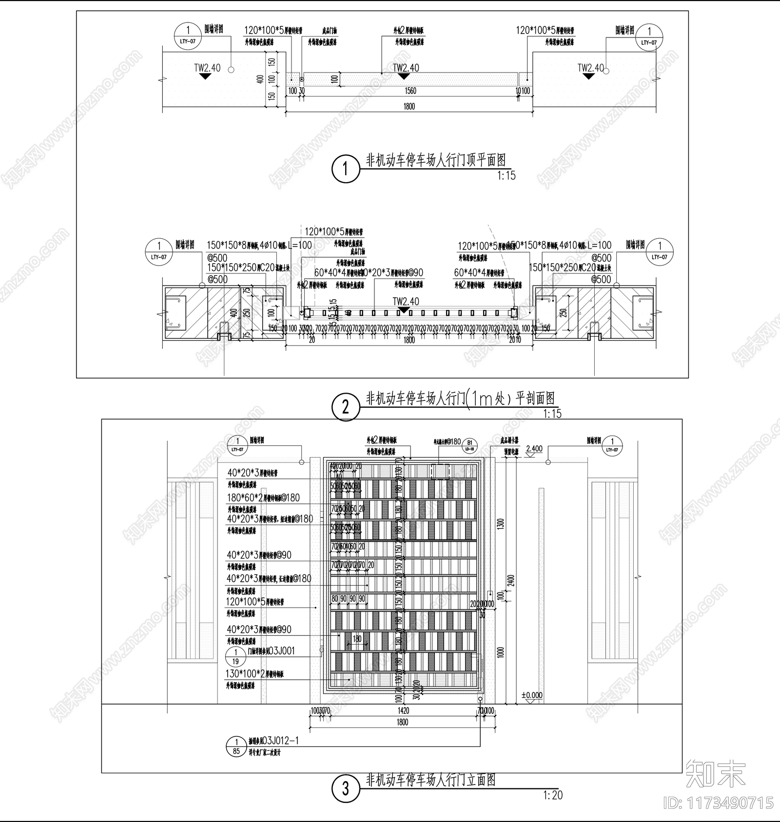 新中式现代围墙施工图下载【ID:1173490715】