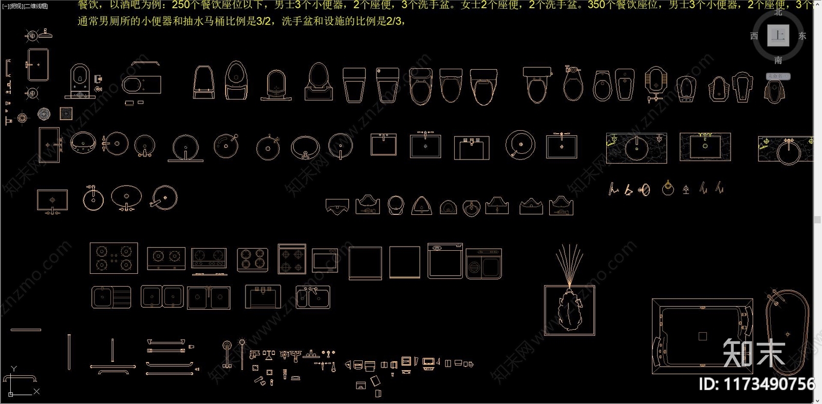 现代工装图库施工图下载【ID:1173490756】