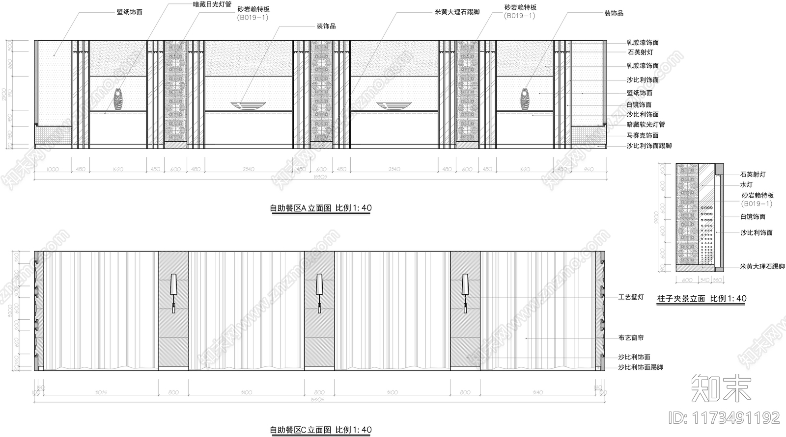 现代自助餐厅cad施工图下载【ID:1173491192】