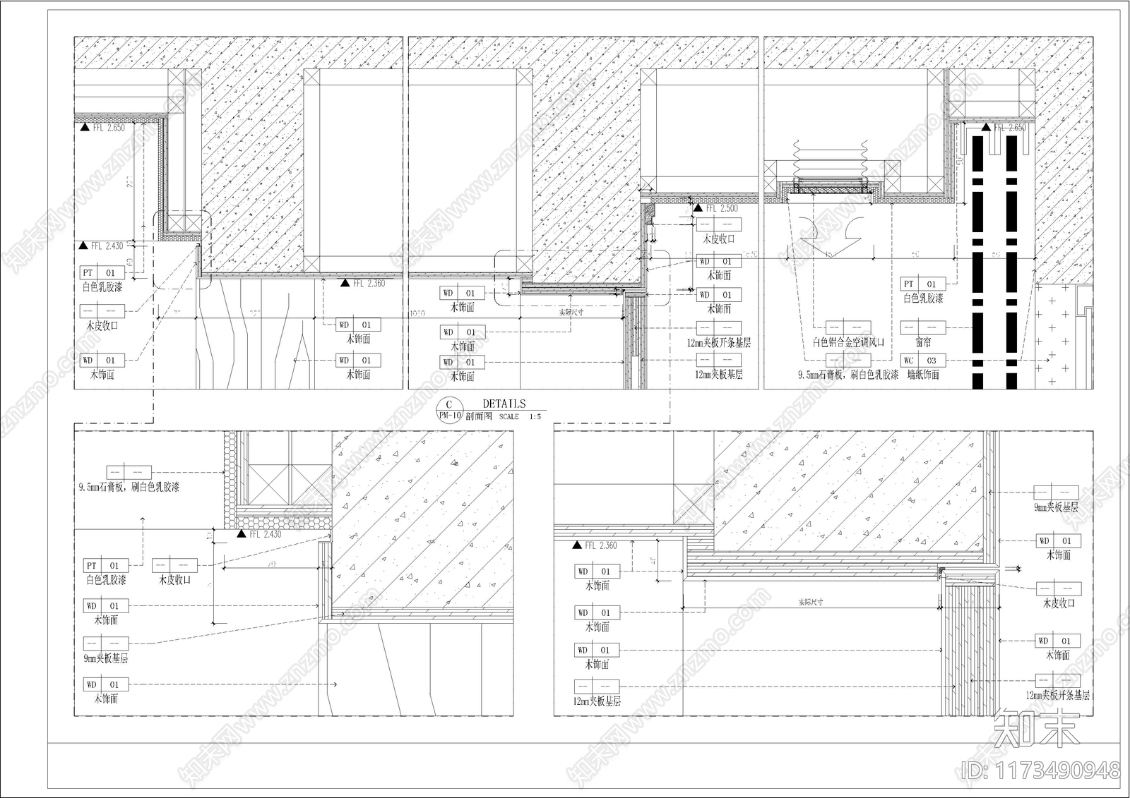 现代吊顶节点cad施工图下载【ID:1173490948】