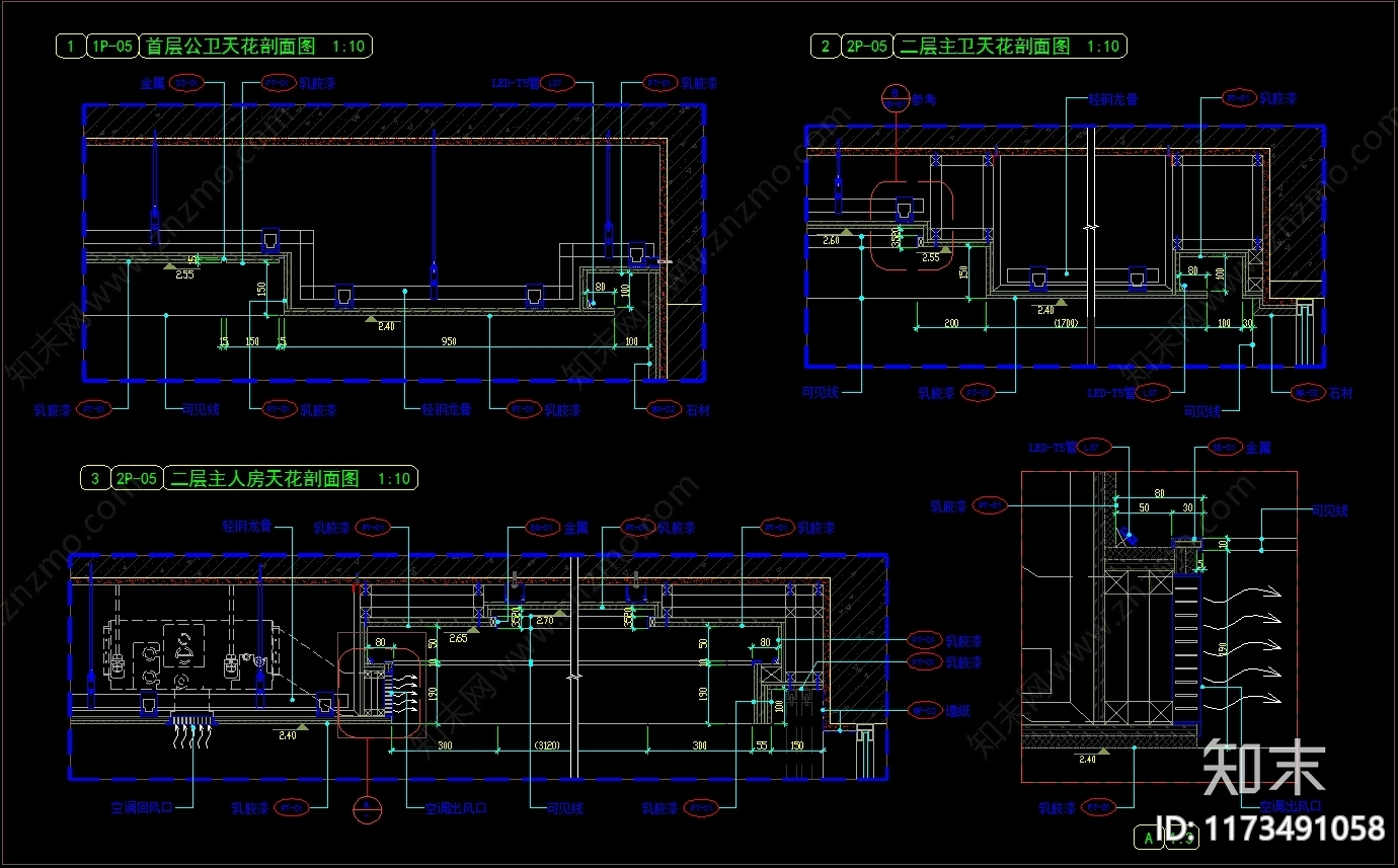 现代吊顶节点cad施工图下载【ID:1173491058】