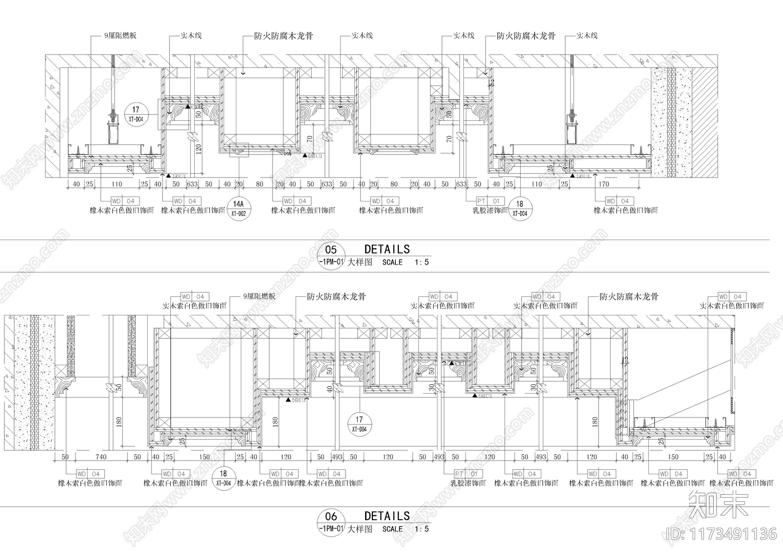 现代吊顶节点cad施工图下载【ID:1173491136】