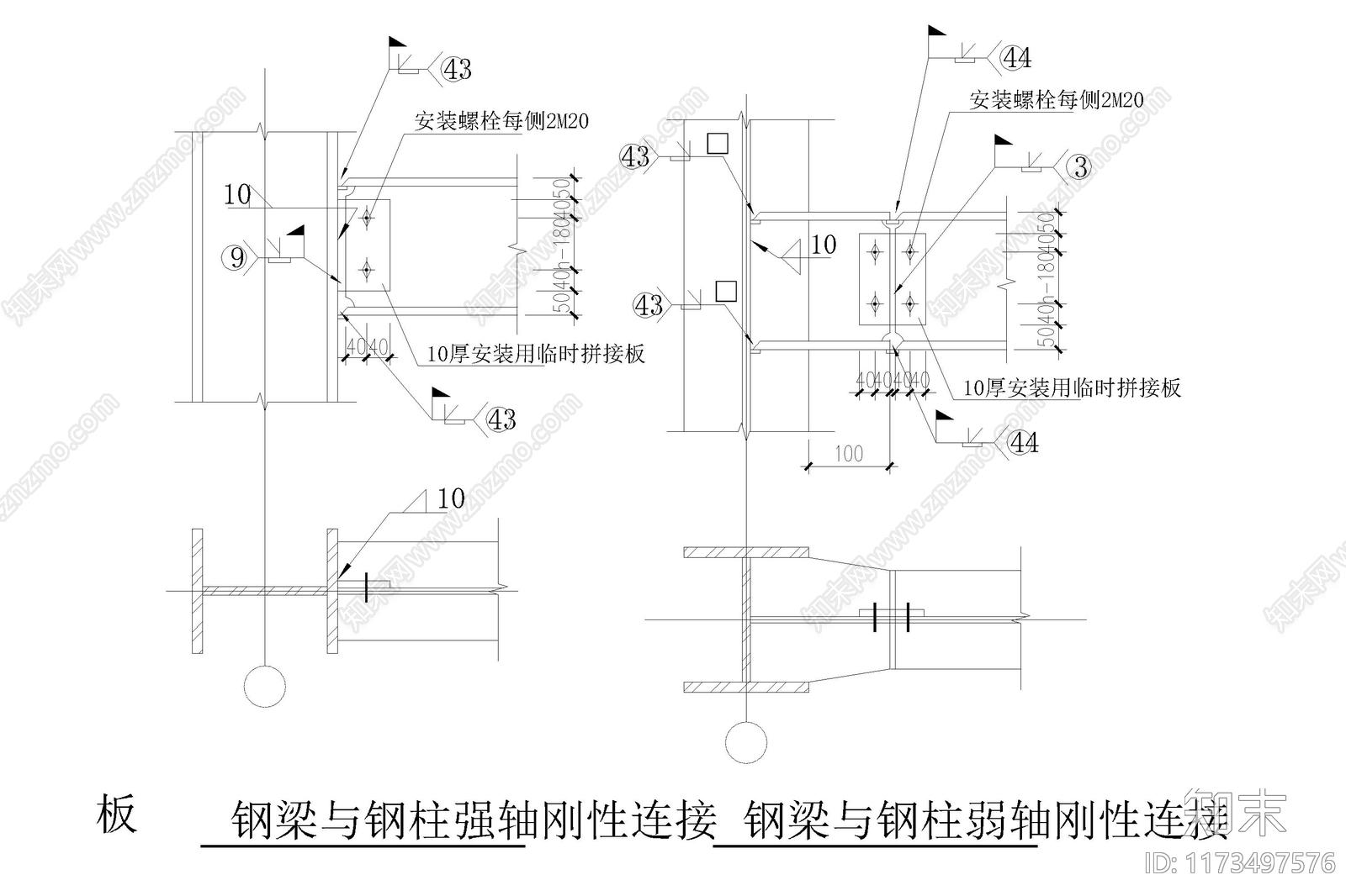 钢结构cad施工图下载【ID:1173497576】