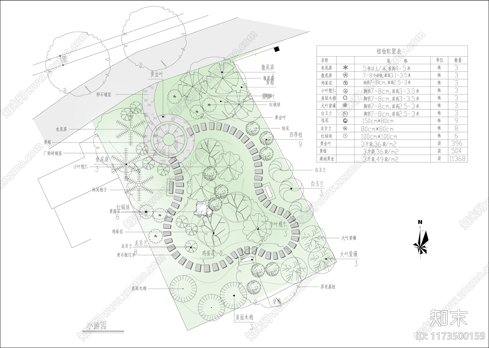 现代公园景观cad施工图下载【ID:1173500159】