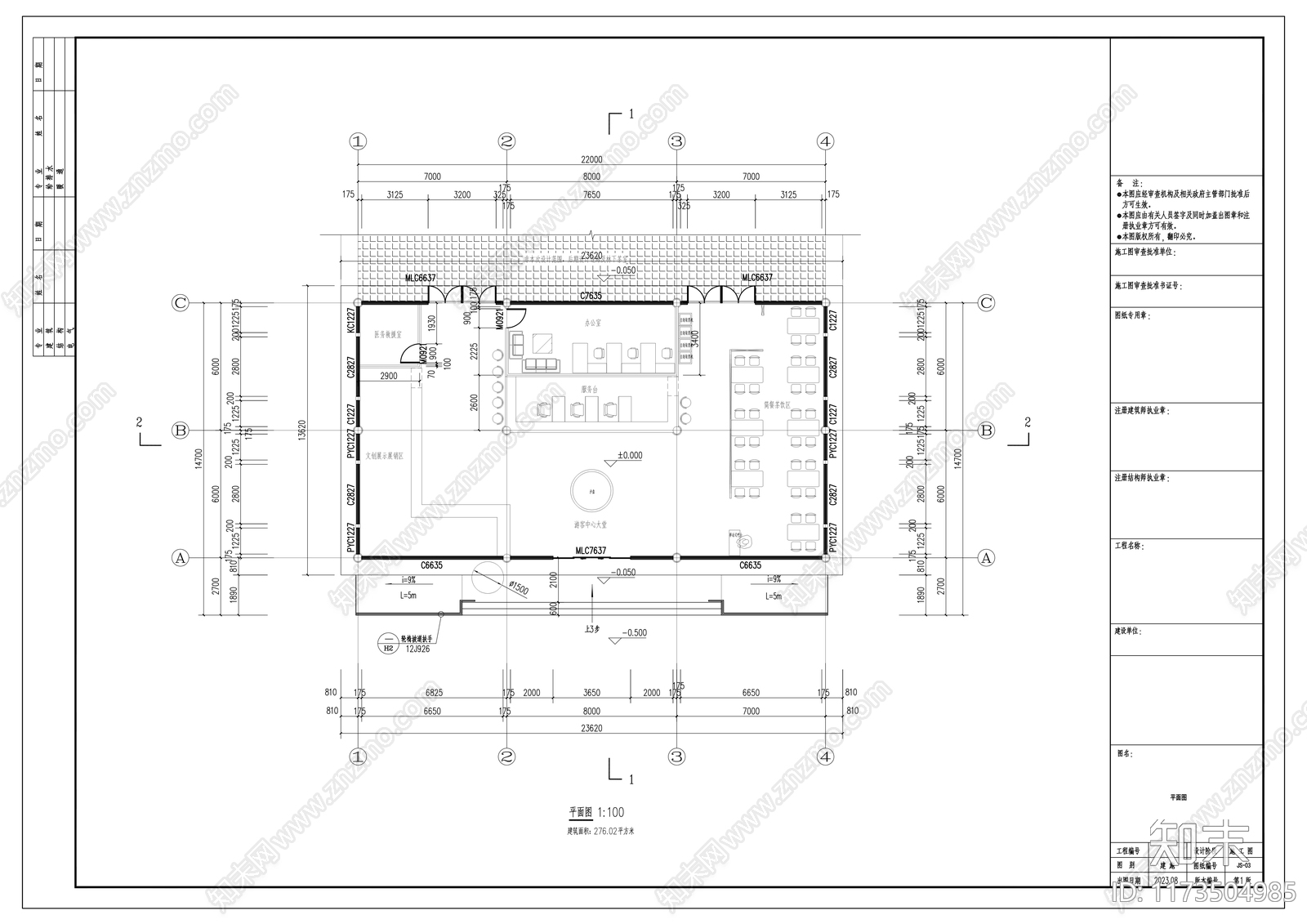 中式古建施工图下载【ID:1173504985】