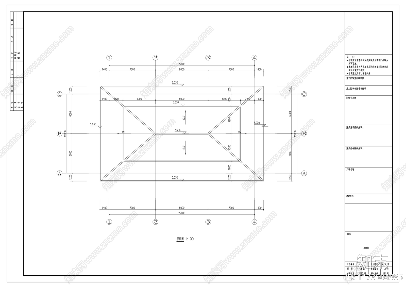 中式古建施工图下载【ID:1173504985】