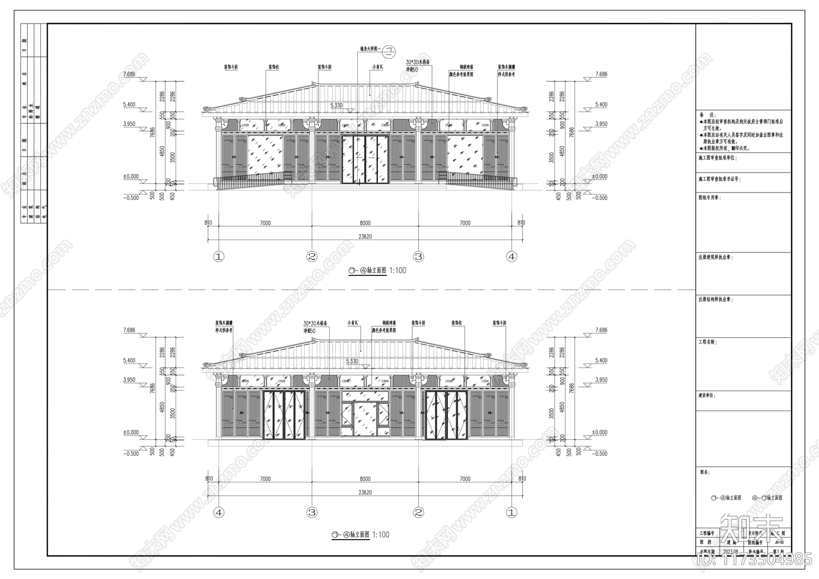 中式古建施工图下载【ID:1173504985】