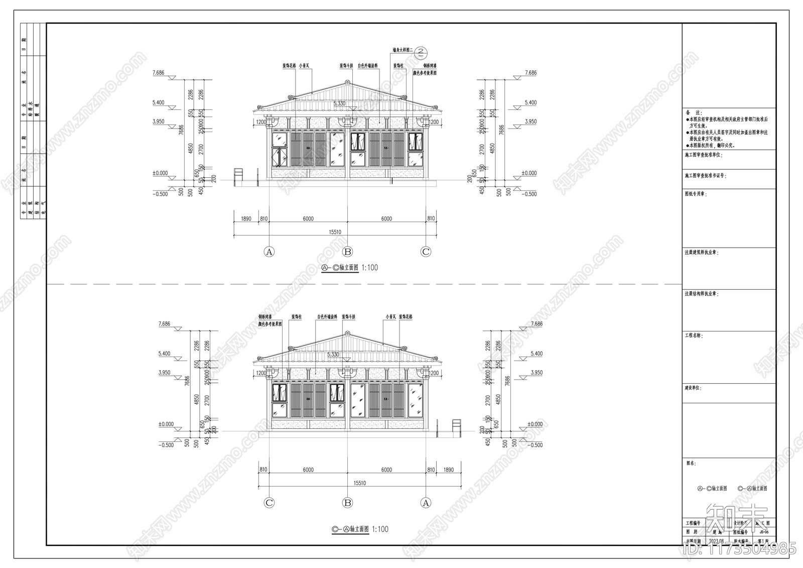 中式古建施工图下载【ID:1173504985】