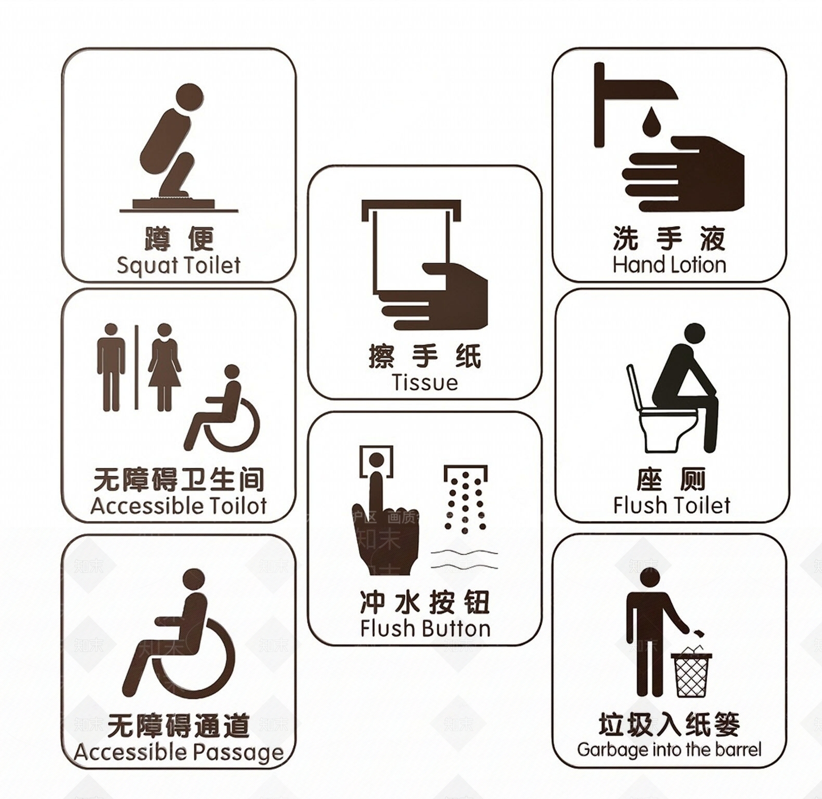 现代广告牌SU模型下载【ID:1173509356】