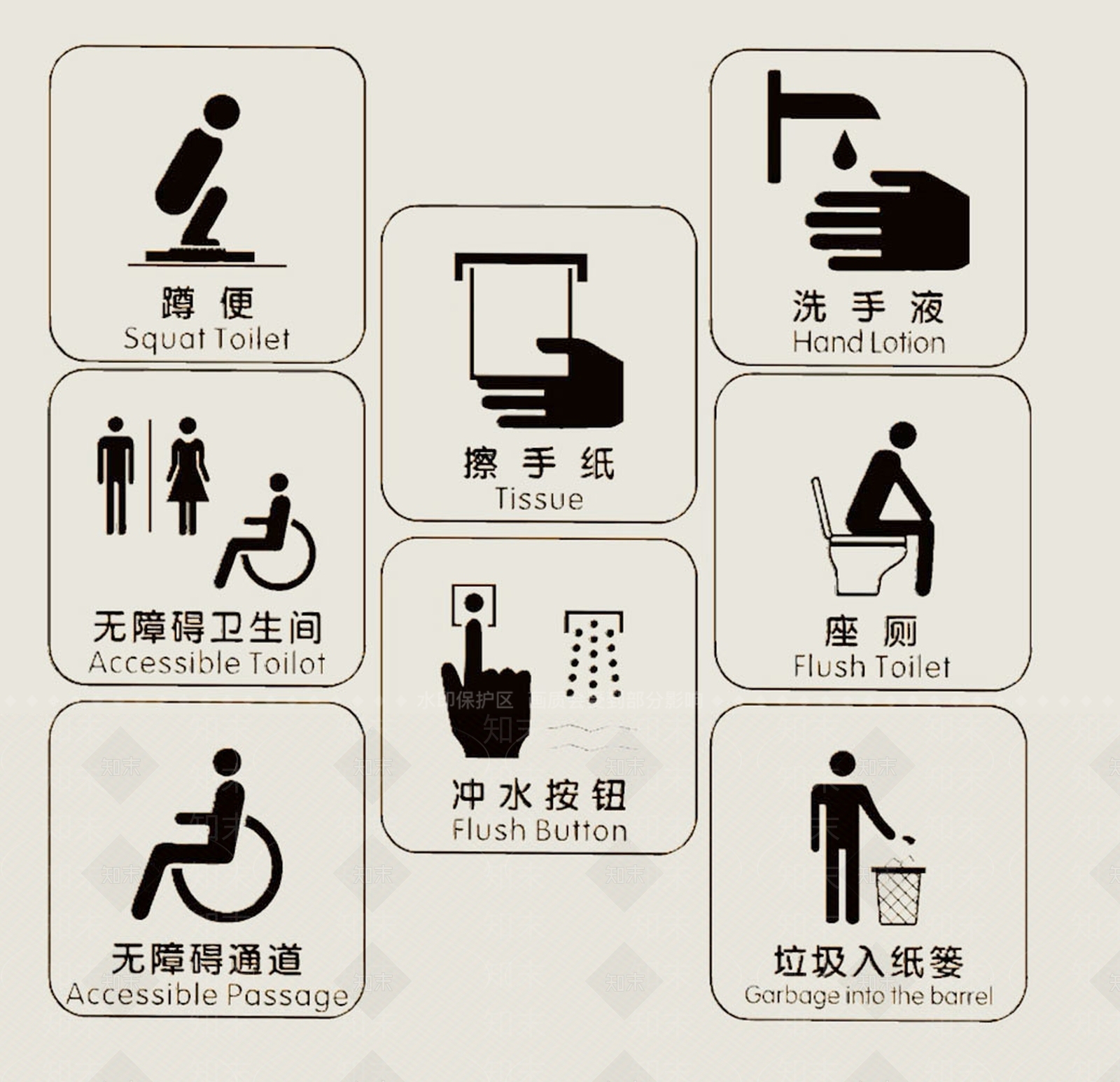 现代广告牌SU模型下载【ID:1173509356】