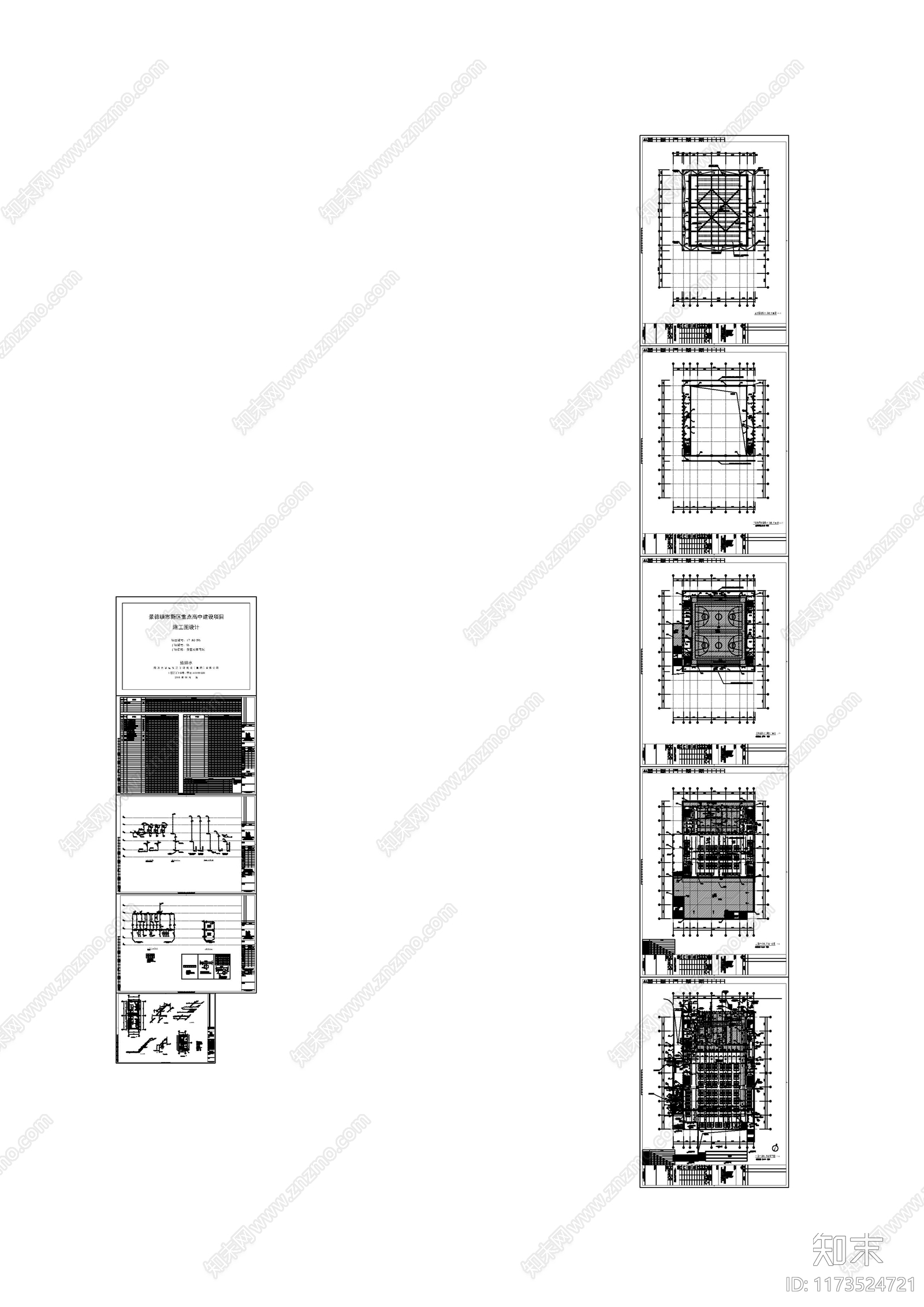 给排水图cad施工图下载【ID:1173524721】