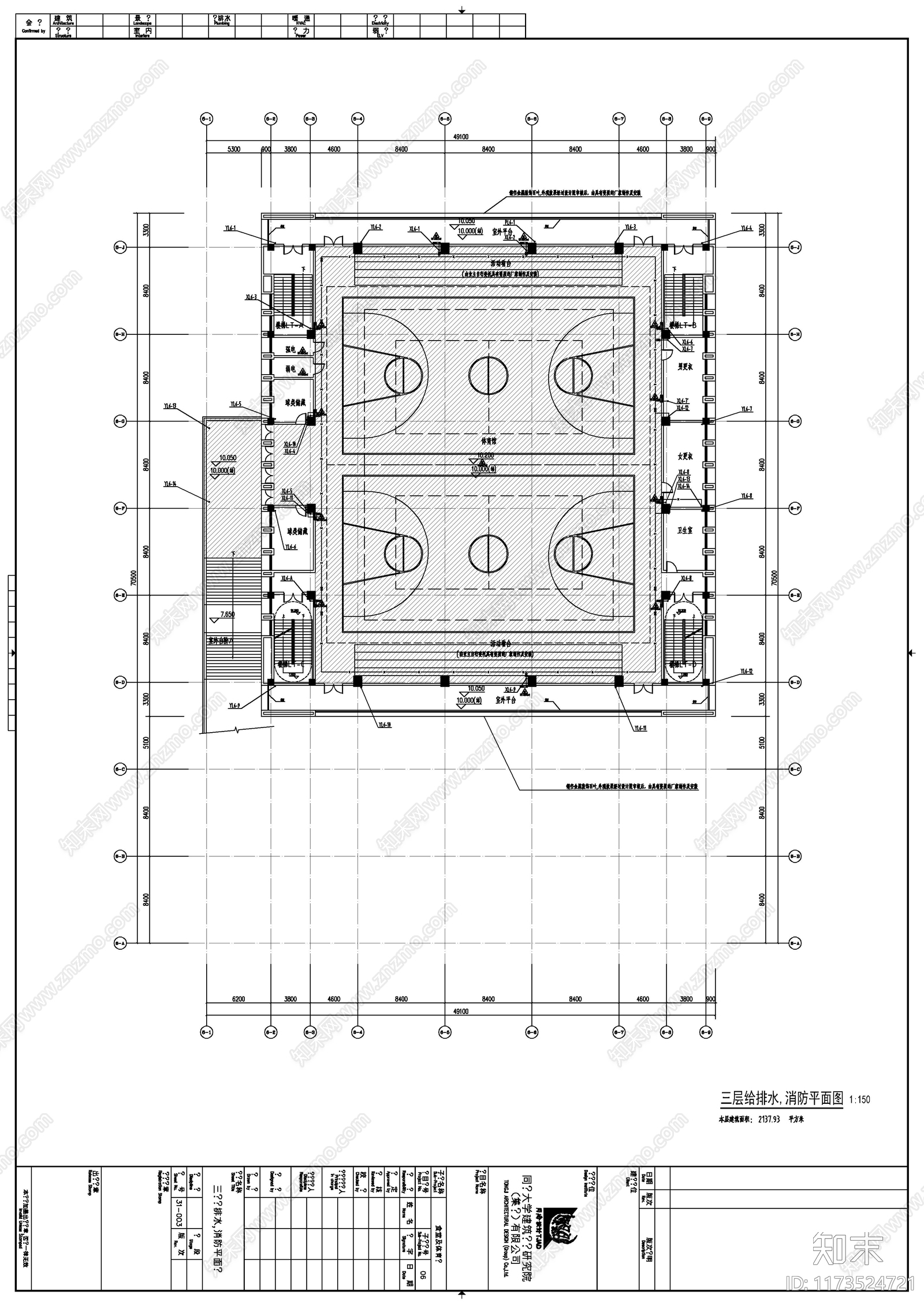 给排水图cad施工图下载【ID:1173524721】