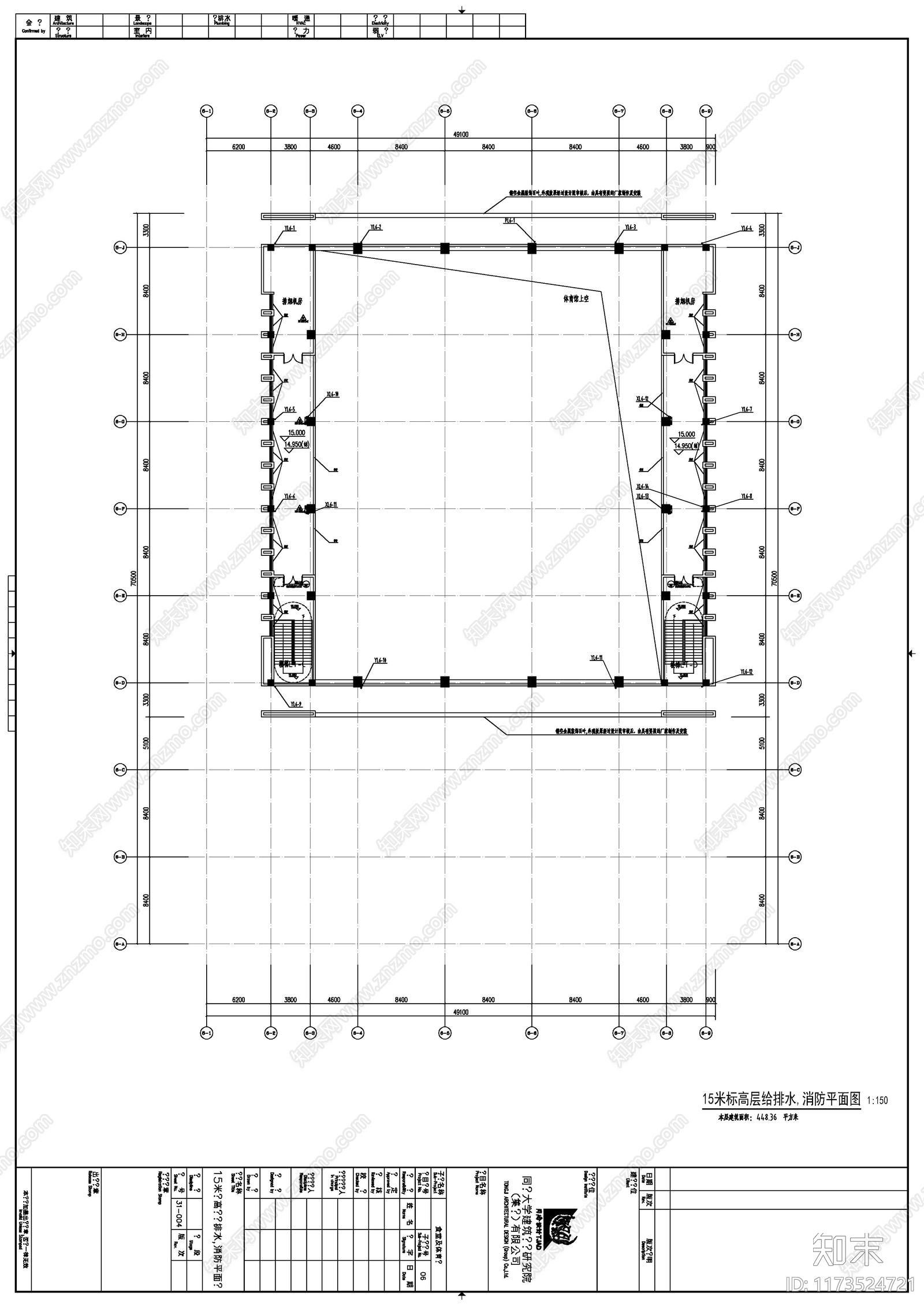 给排水图cad施工图下载【ID:1173524721】