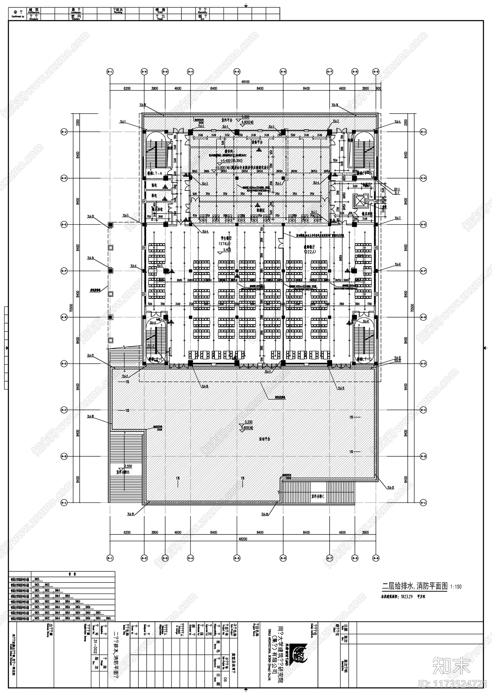 给排水图cad施工图下载【ID:1173524721】