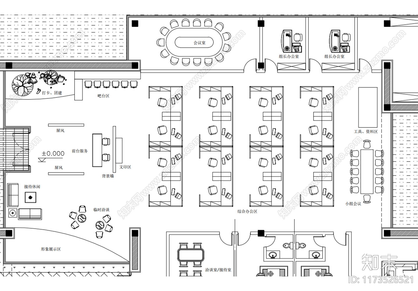 现代整体办公空间cad施工图下载【ID:1173526521】