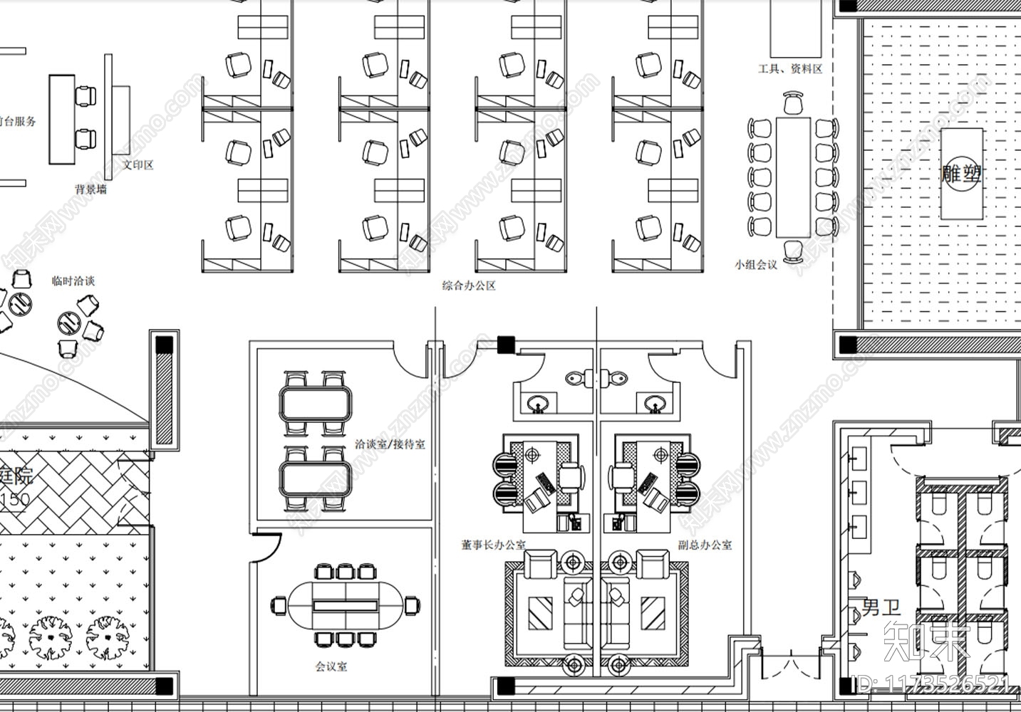 现代整体办公空间cad施工图下载【ID:1173526521】