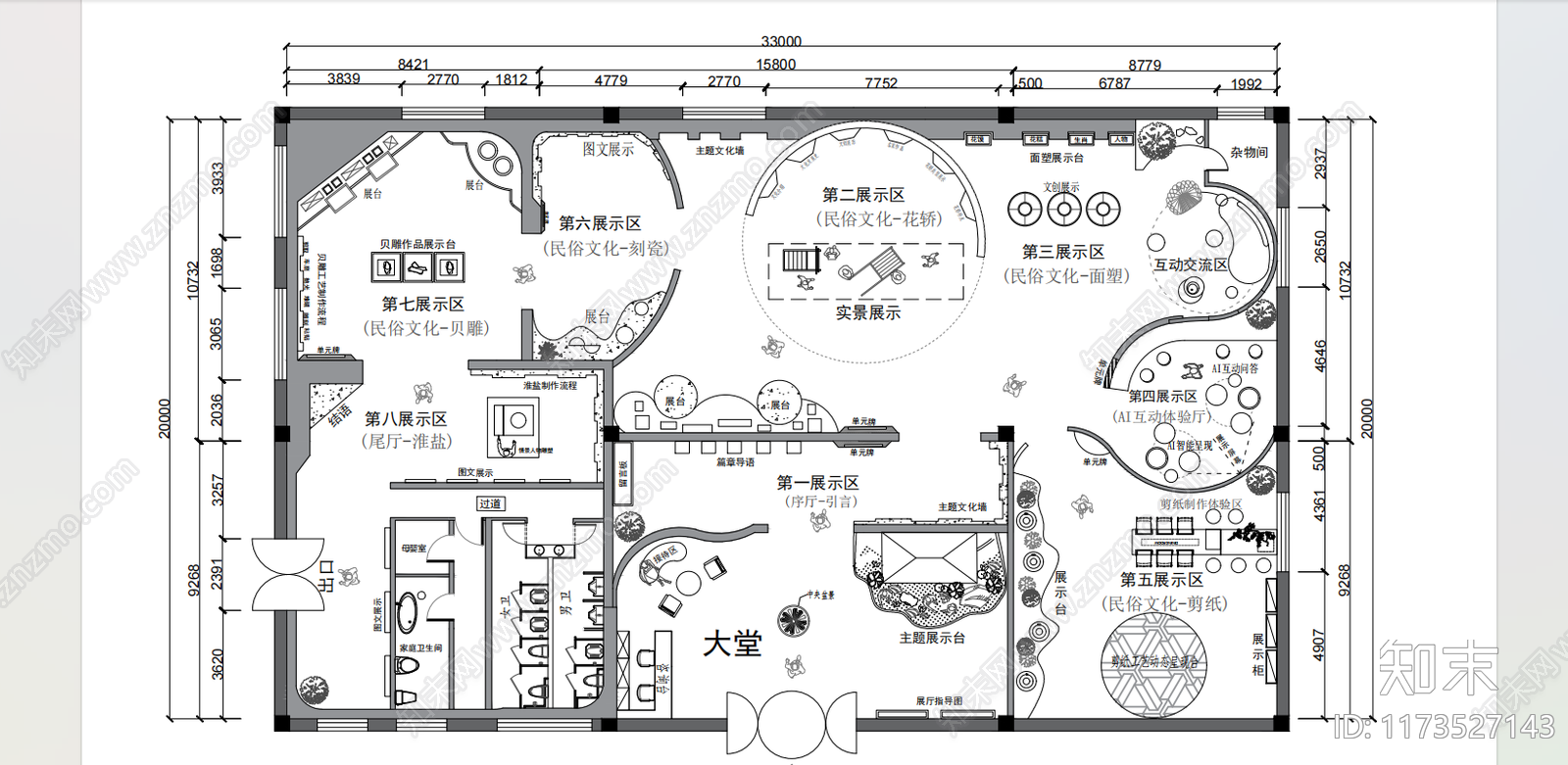 现代展厅施工图下载【ID:1173527143】