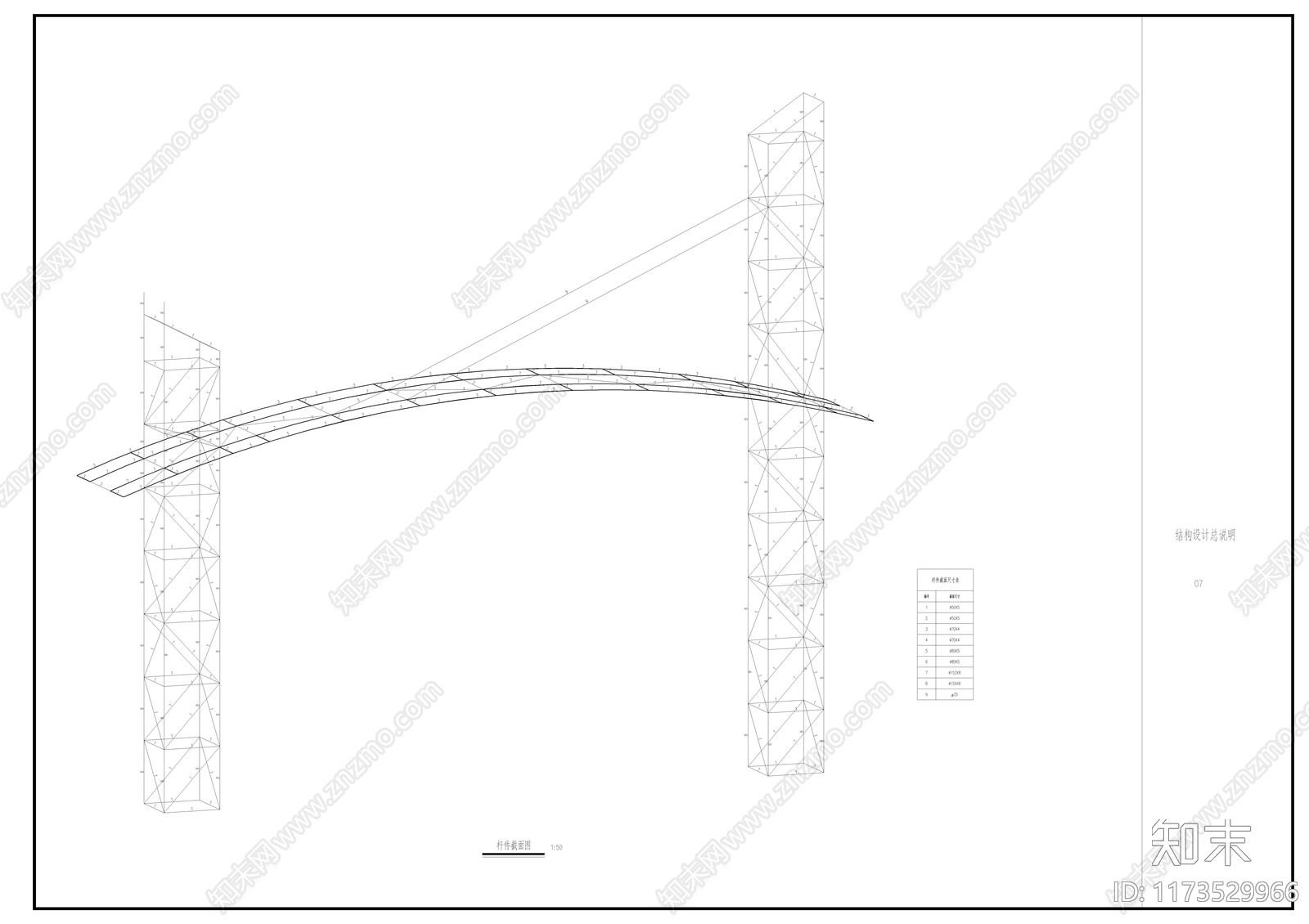 现代其他景观cad施工图下载【ID:1173529966】