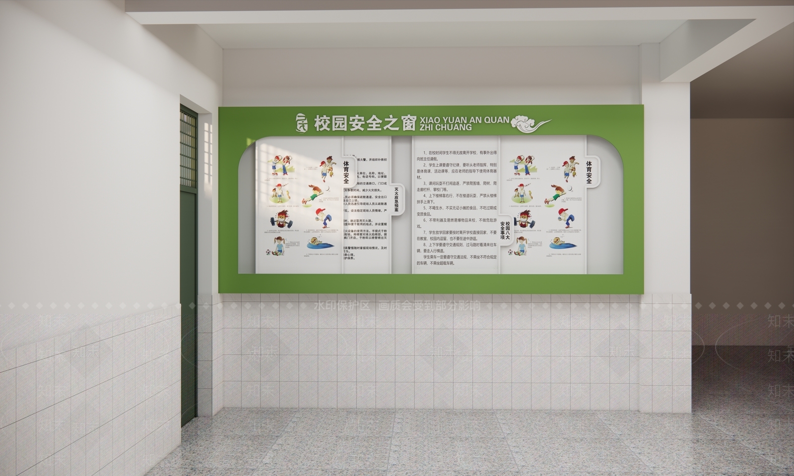 现代其他学校空间SU模型下载【ID:1173548573】