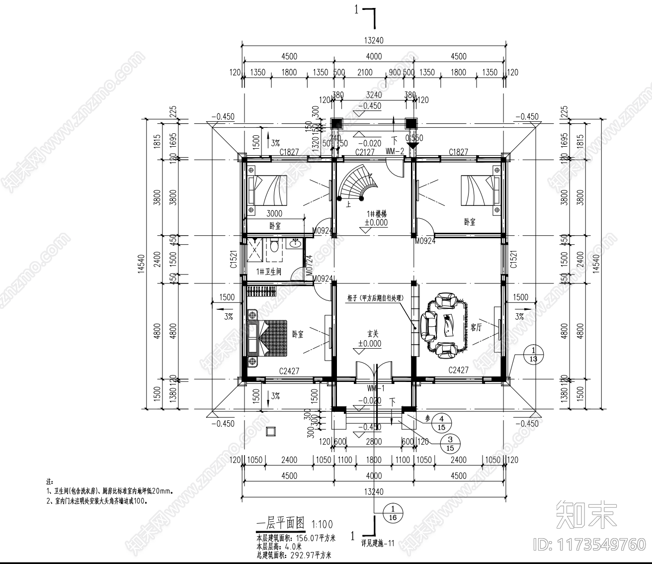 现代别墅建筑cad施工图下载【ID:1173549760】