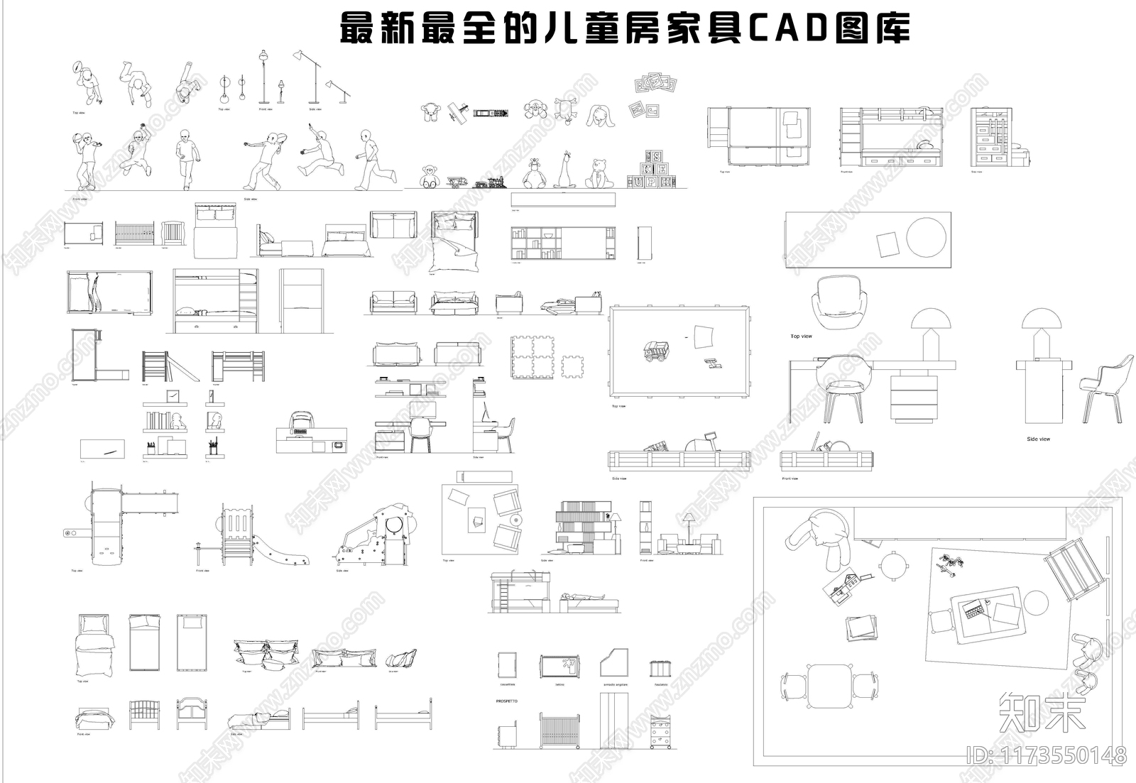 现代综合家具图库cad施工图下载【ID:1173550148】