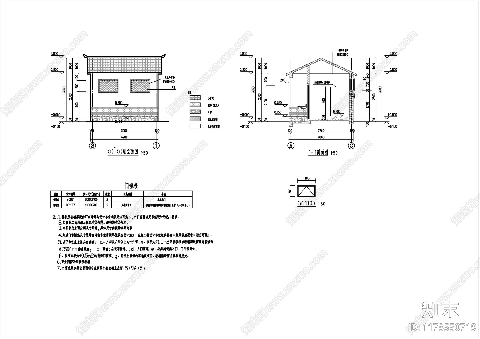 现代公厕施工图下载【ID:1173550719】