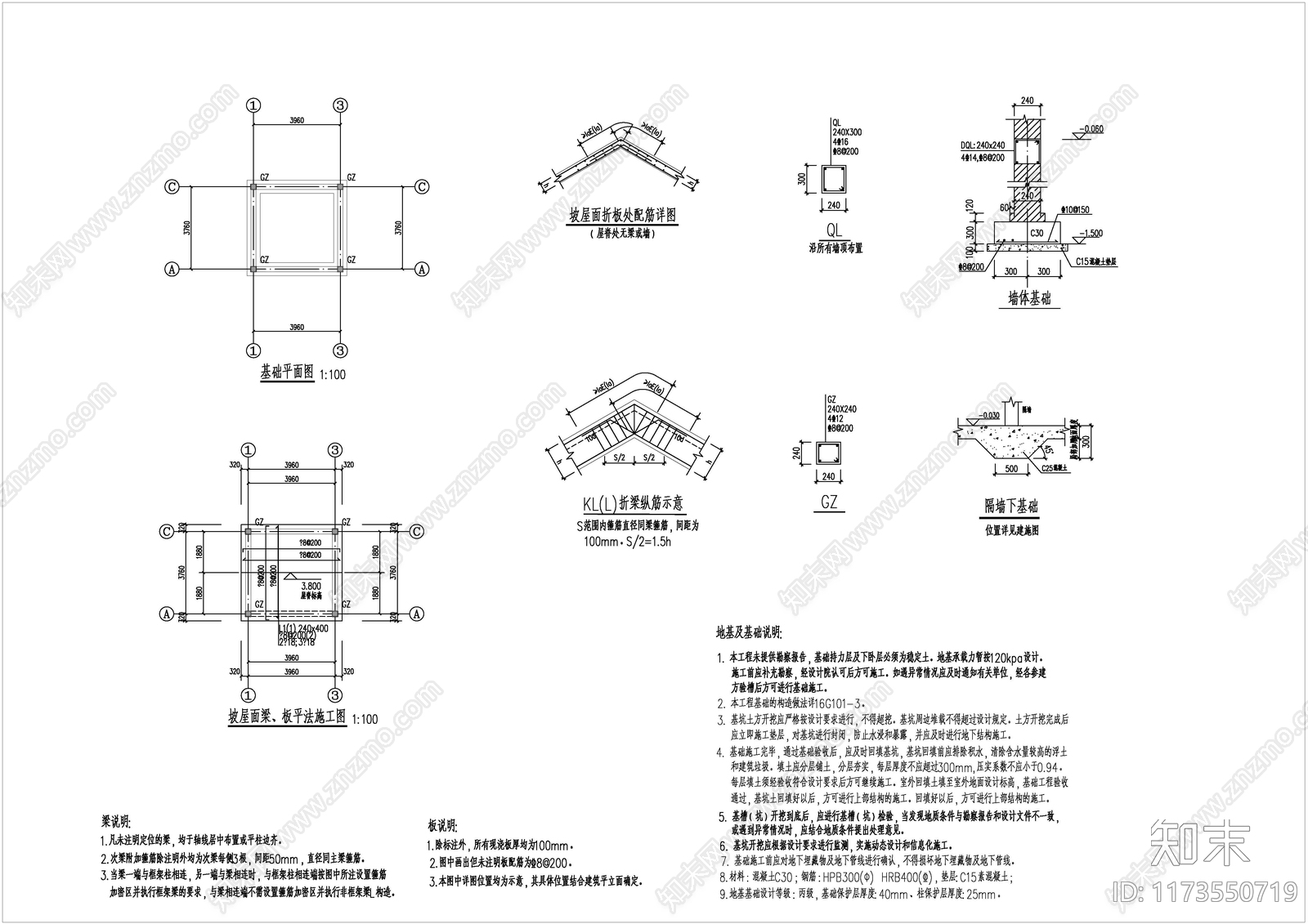 现代公厕施工图下载【ID:1173550719】