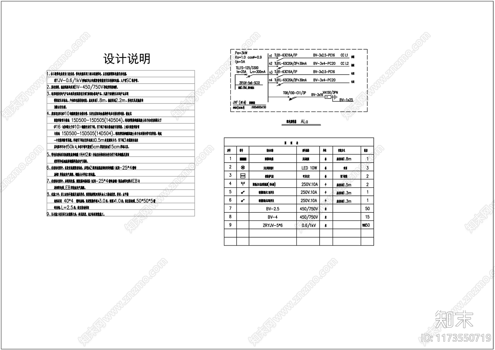 现代公厕施工图下载【ID:1173550719】