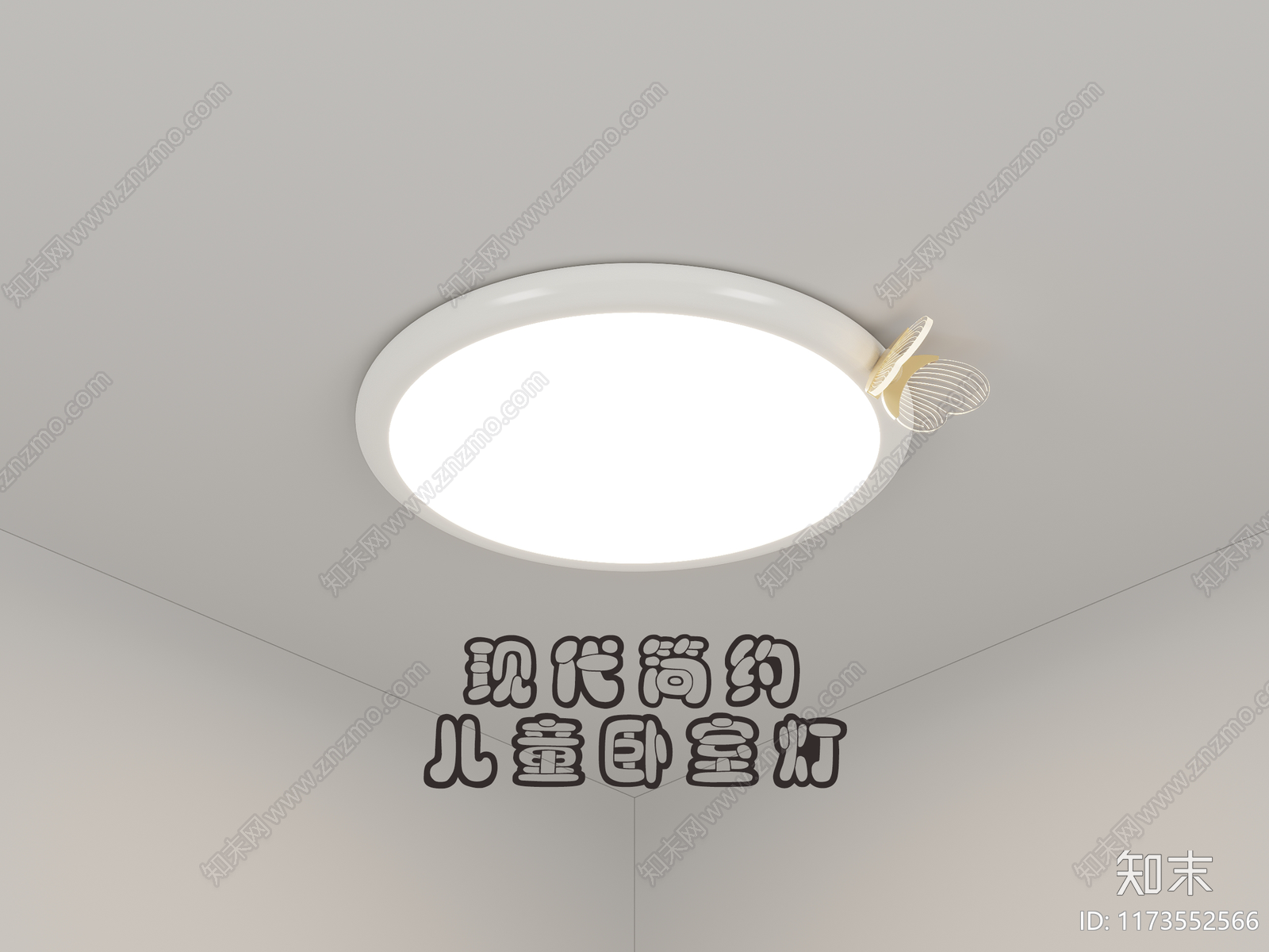 现代简约吸顶灯3D模型下载【ID:1173552566】